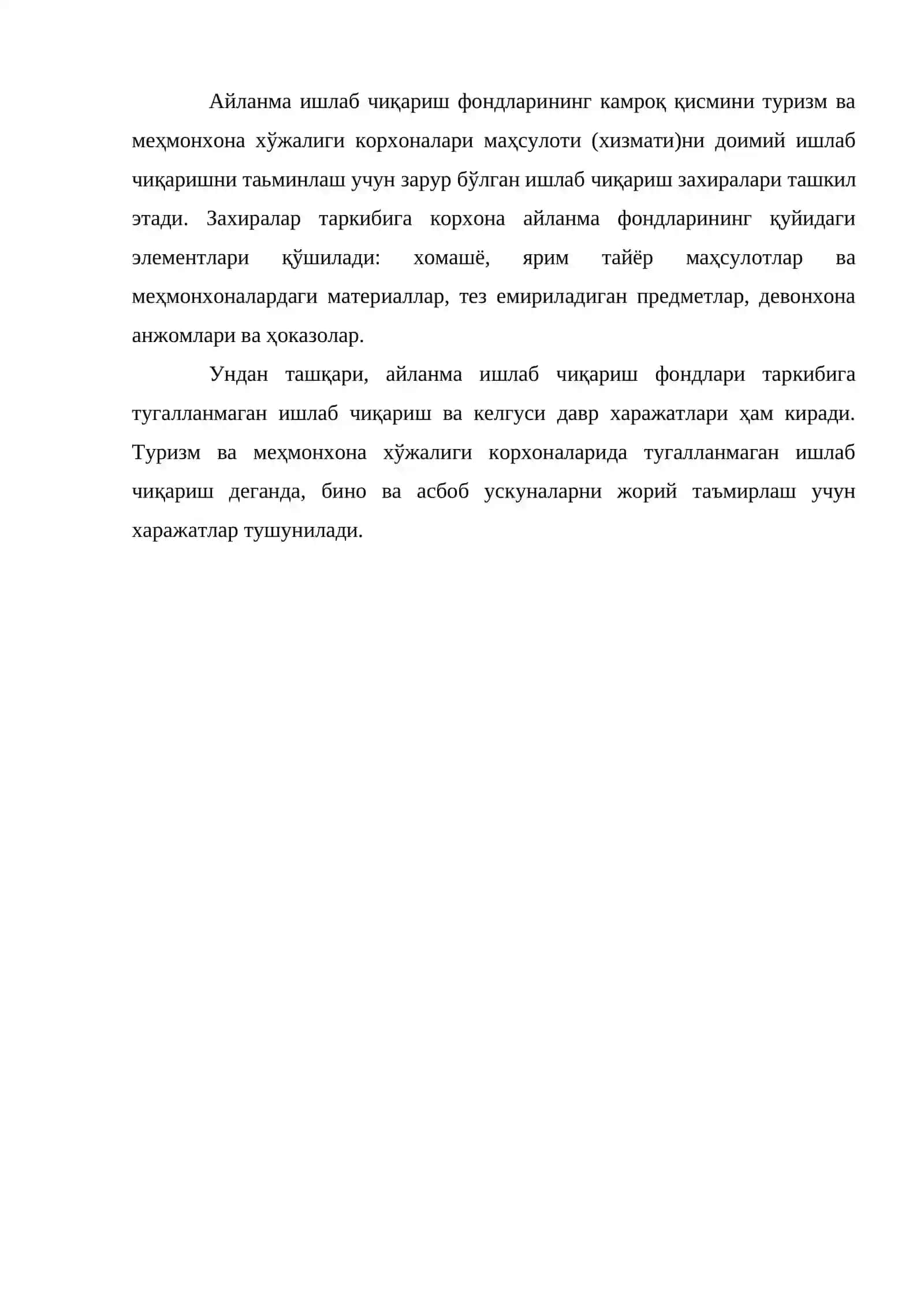 Туризм ва меҳмонхона хўжалиги корхоналарининг айланма маблағлари 4