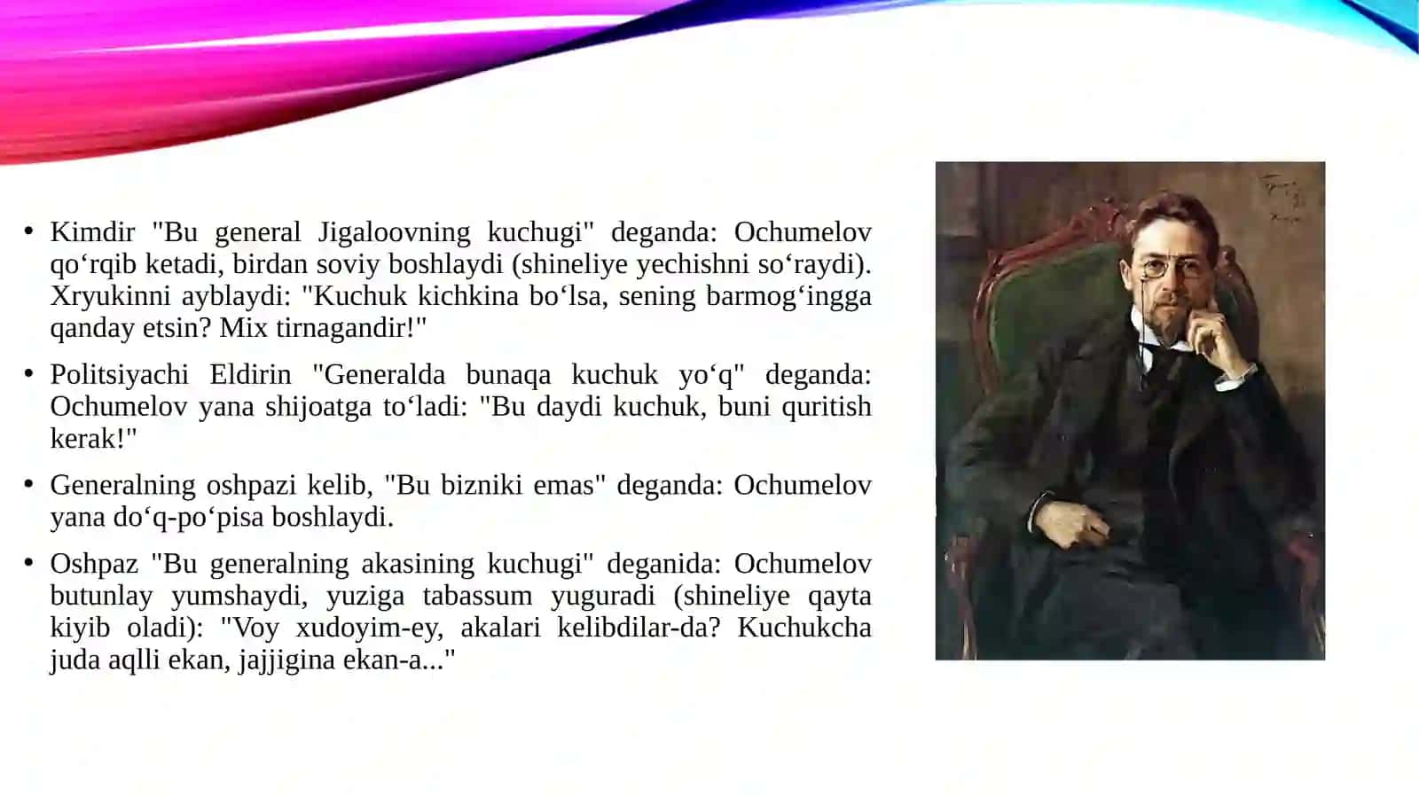 Anton Chexov.Xameleon 4