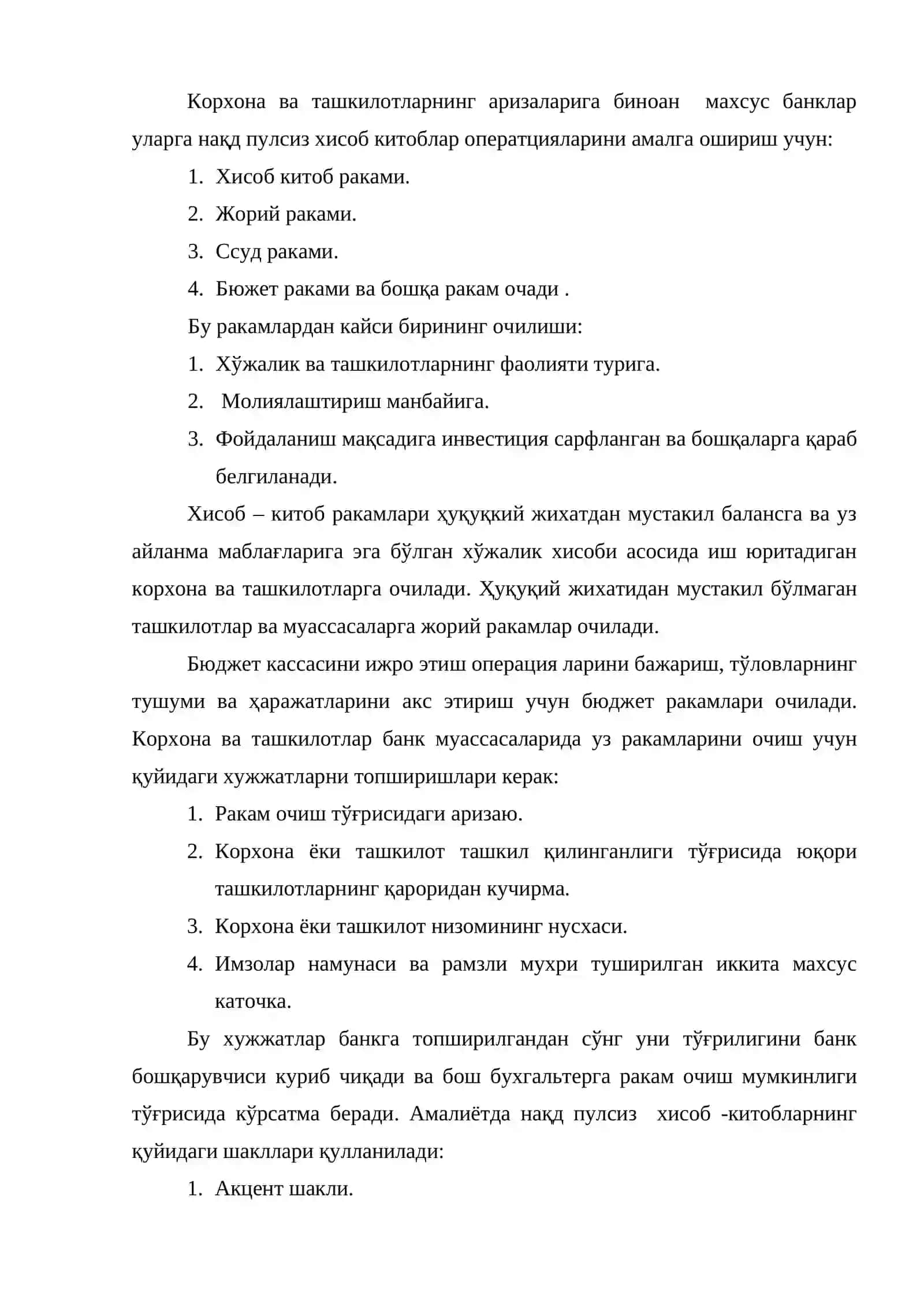 Нақд пулли ва нақд пулсиз хисоб китоблар 4