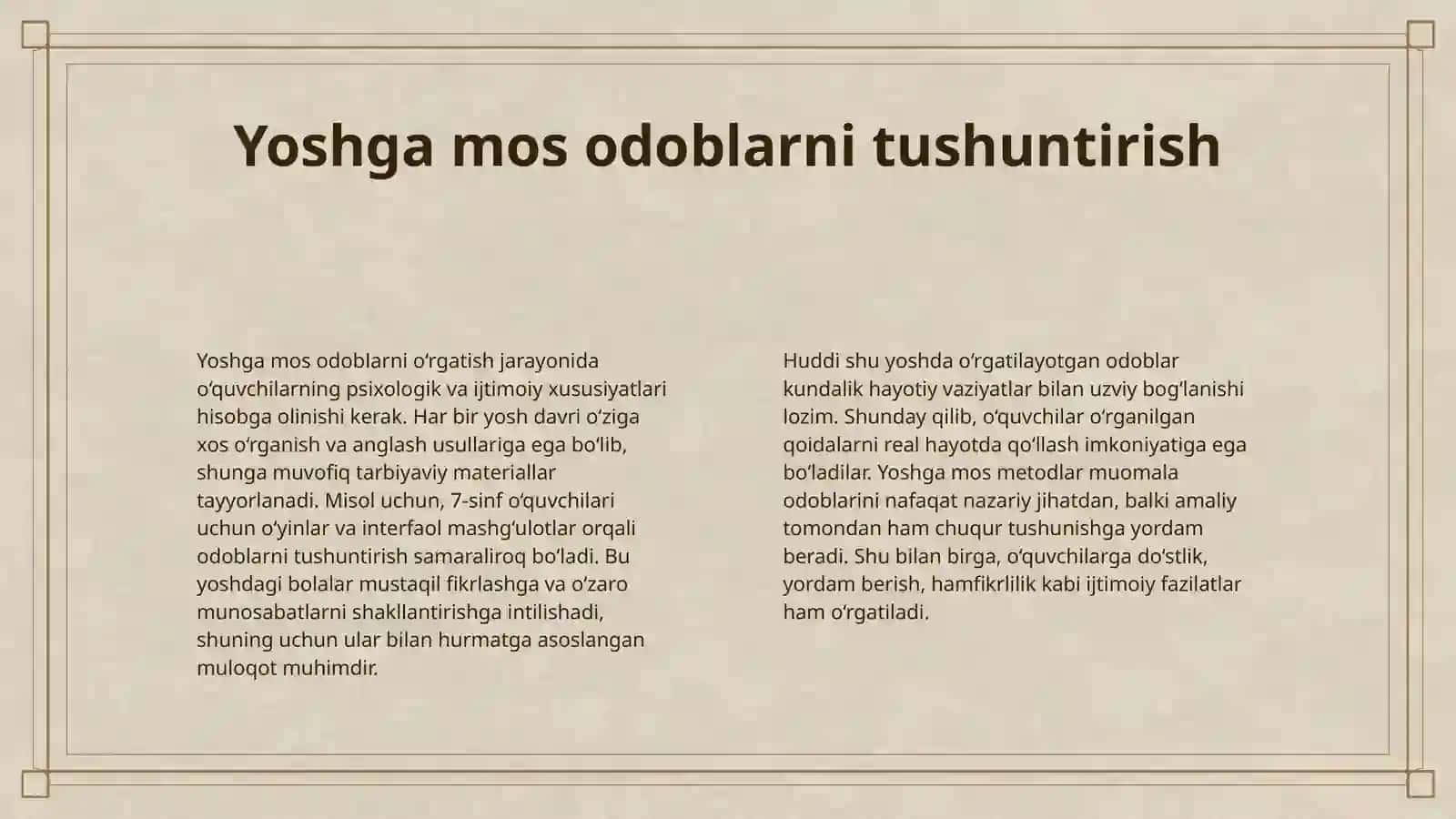 7-SINF ''MUOMALA UCHUN ZARUR ODOBLAR '' MAVZUSINI O‘QITISH METODIKASI 4