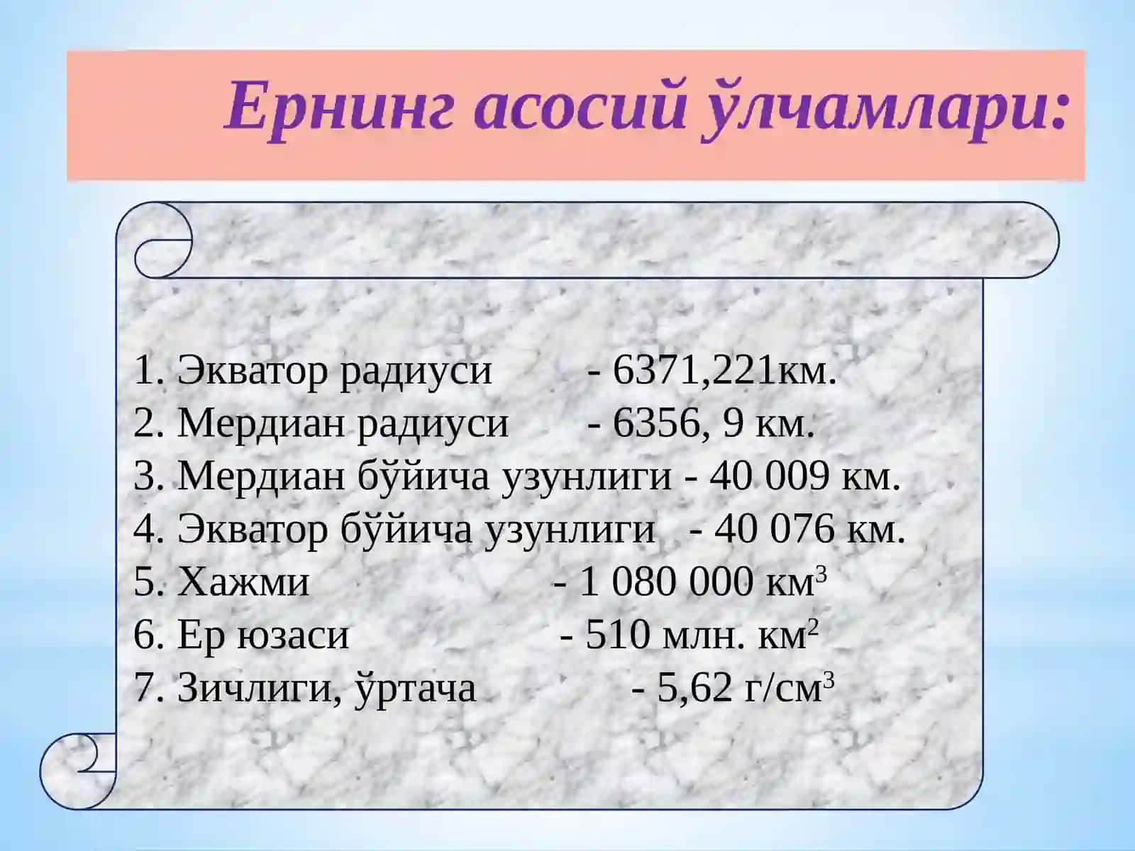ИНЖЕНЕРЛИКГЕОЛОГИЯСИ 4