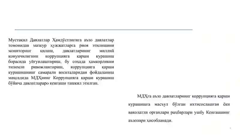 Коррупцияга қарши курашишда Собиқ Совет иттифоқига аъзо бўлган давлатлар тажрибаси 4