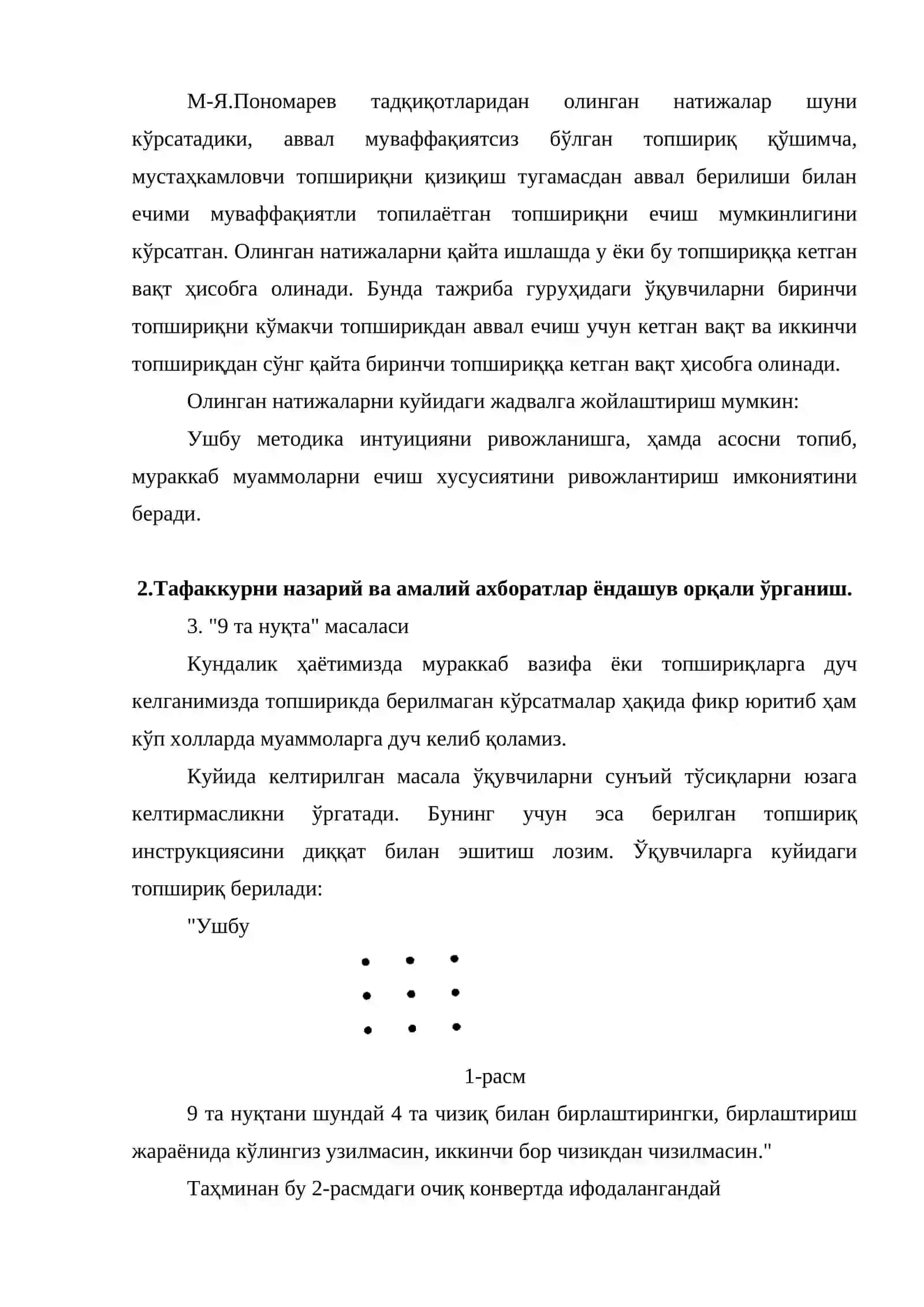 ТАФАККУРНИ РИВОЖЛАНТИРУВЧИ ЎЙИНЛАР, МАШҚЛАР ВА МЕТОДИКАЛАР 4