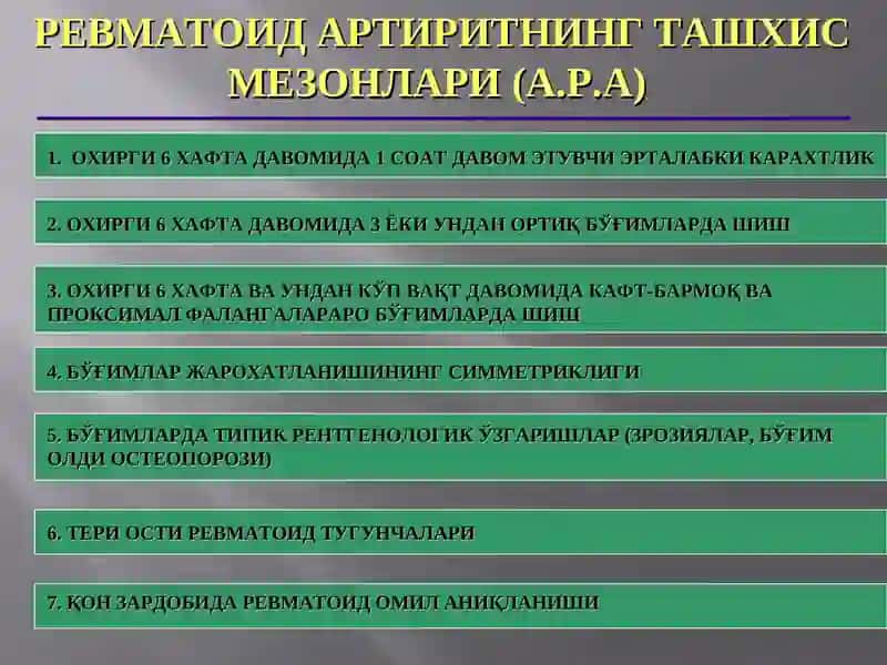 Revmatoid artrit 4