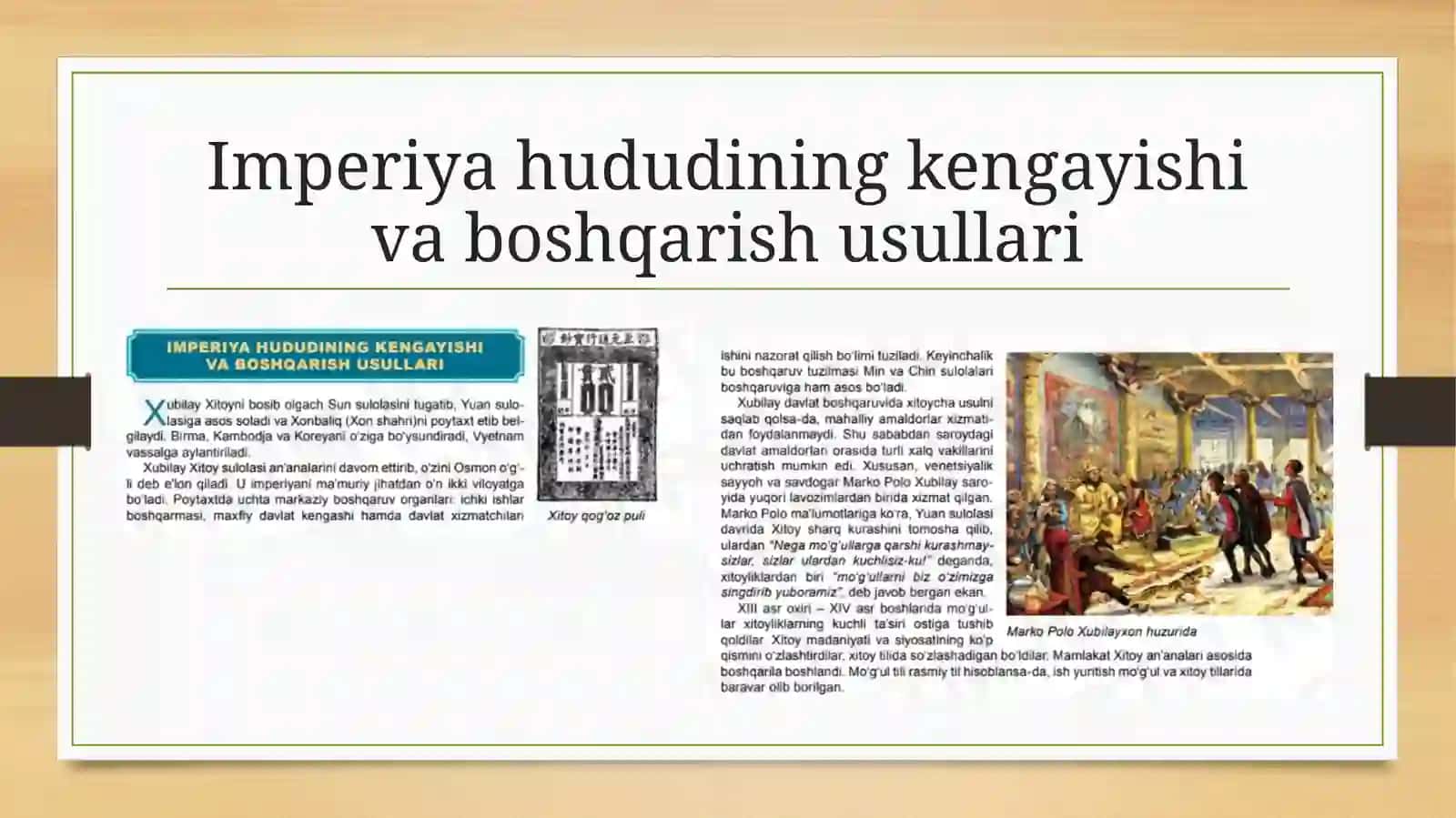 Xitoy imperiya hududining kengayish va boshqarish usullari 4