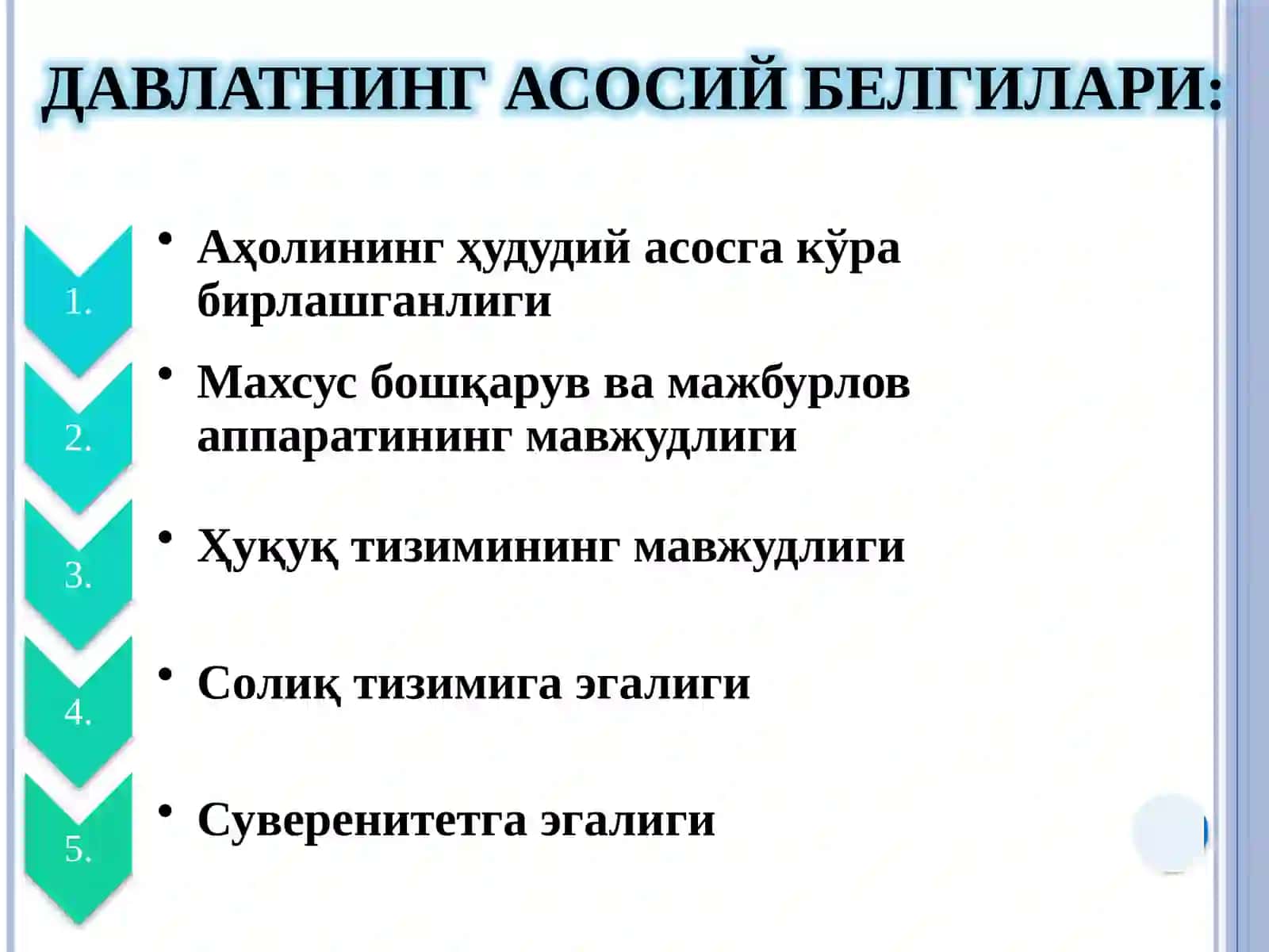 ДАВЛАТ ТУШУНЧАСИ, БЕЛГИЛАРИ, МОҲИЯТИ ВА ТИПЛАРИ 4
