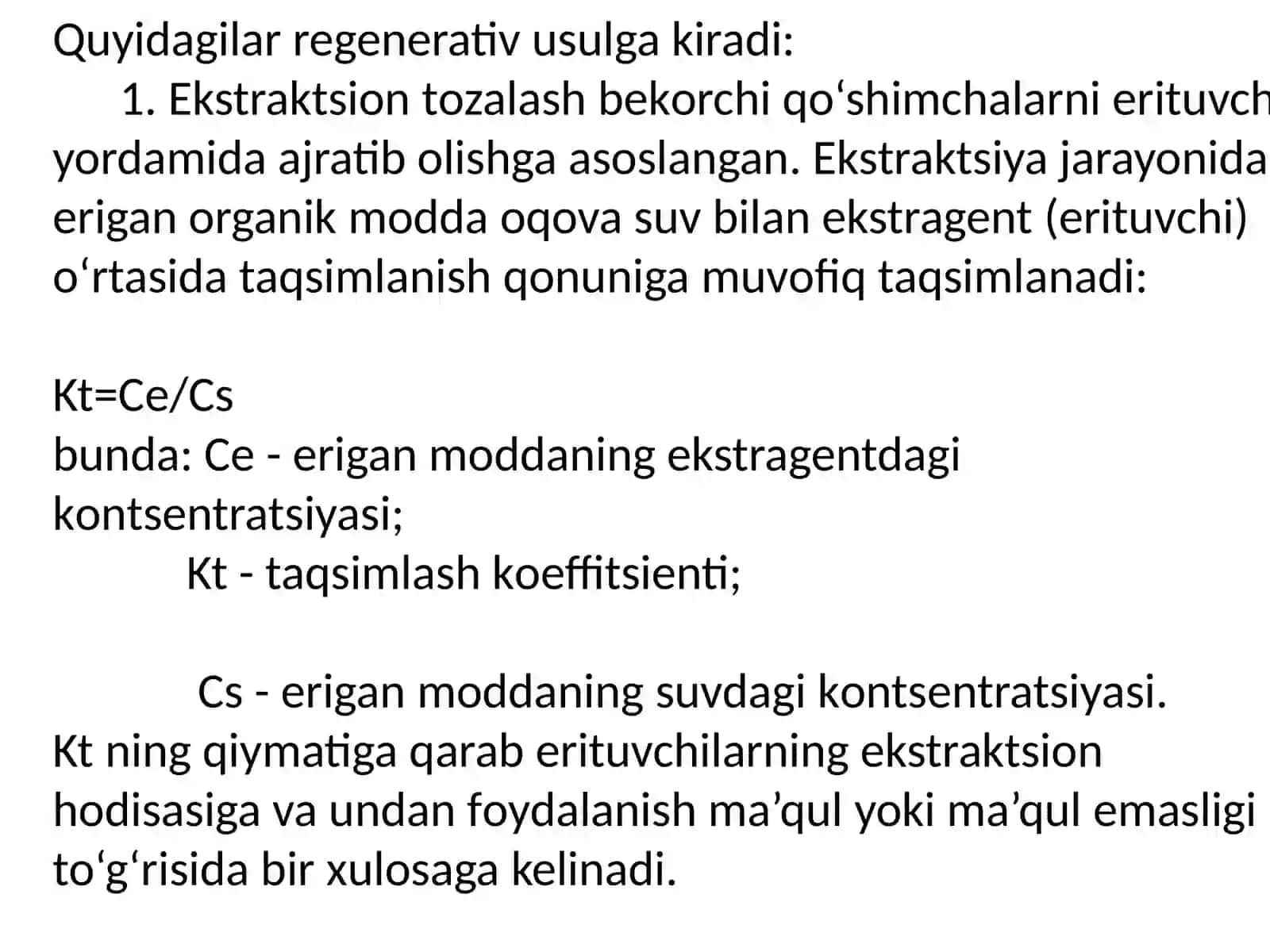 Oqova suvni tozalash 4