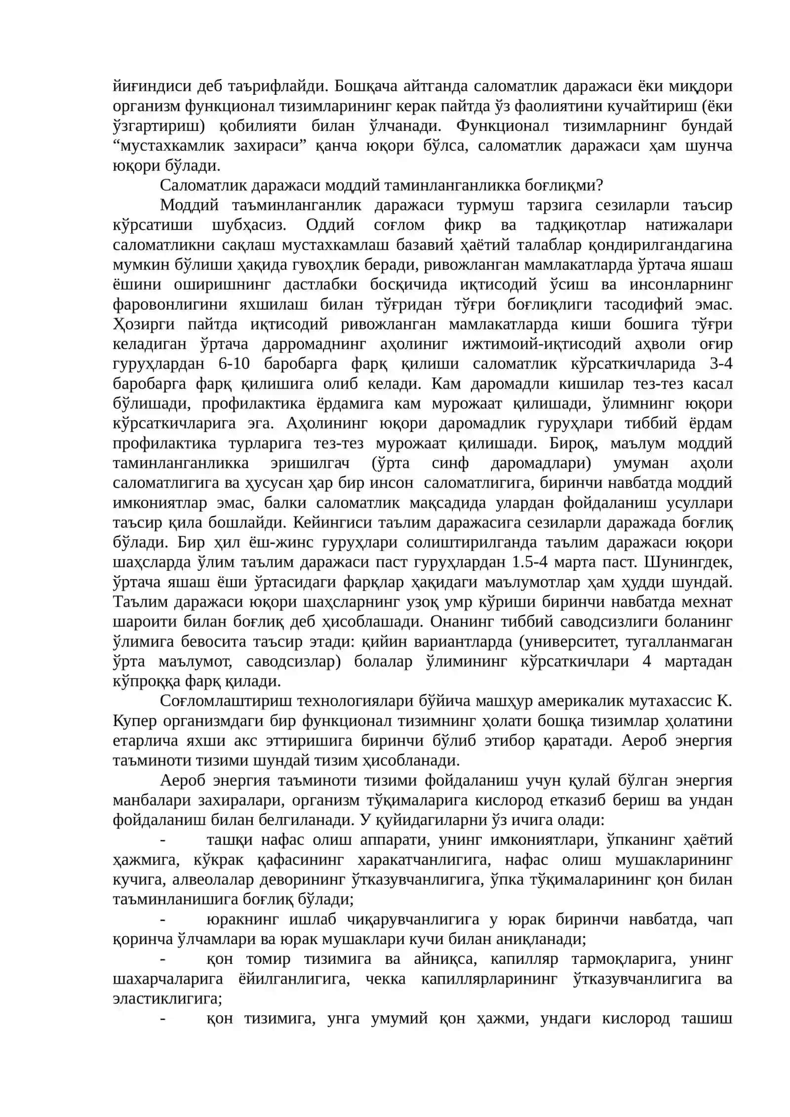 МАЪРУЗА.САЛОМАТЛИК ВА ТЎҒРИ ОВҚАТЛАНИШ. ЙОД ТАНҚИСЛИГИ 4