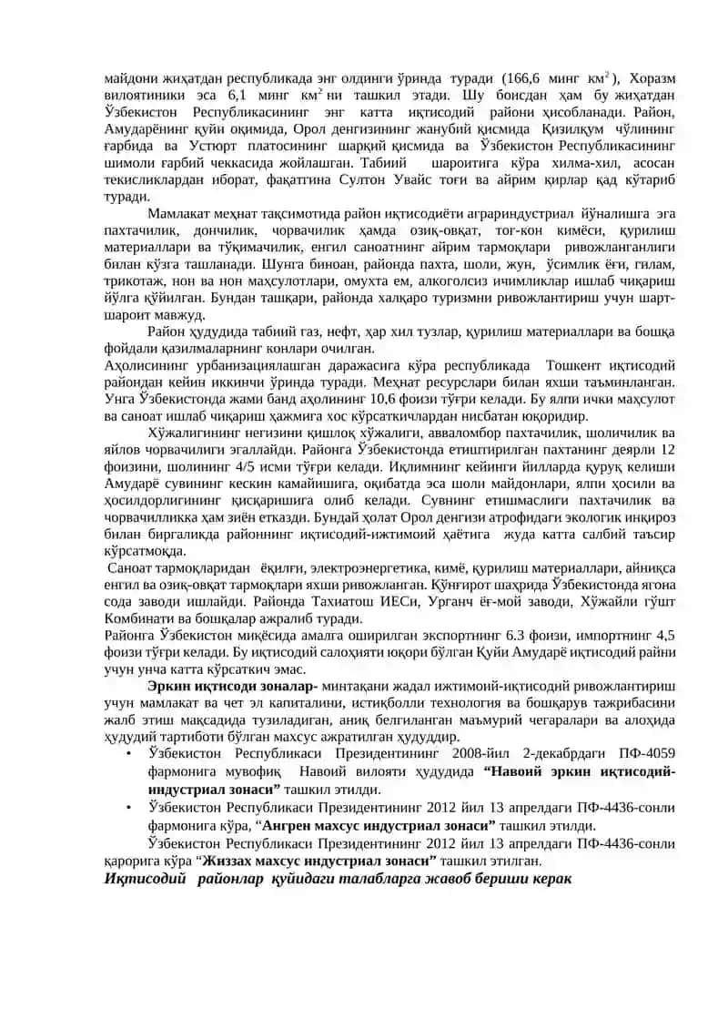 МAВЗУ. ЎЗБEКИСТOН ИҚТИСОДИЁТИНИНГ ҲУДУДИЙ ТAРКИБИ ВA ИҚТИСOДИЙ РAЙОНЛAШТИРИШ AСOСЛAРИ 4