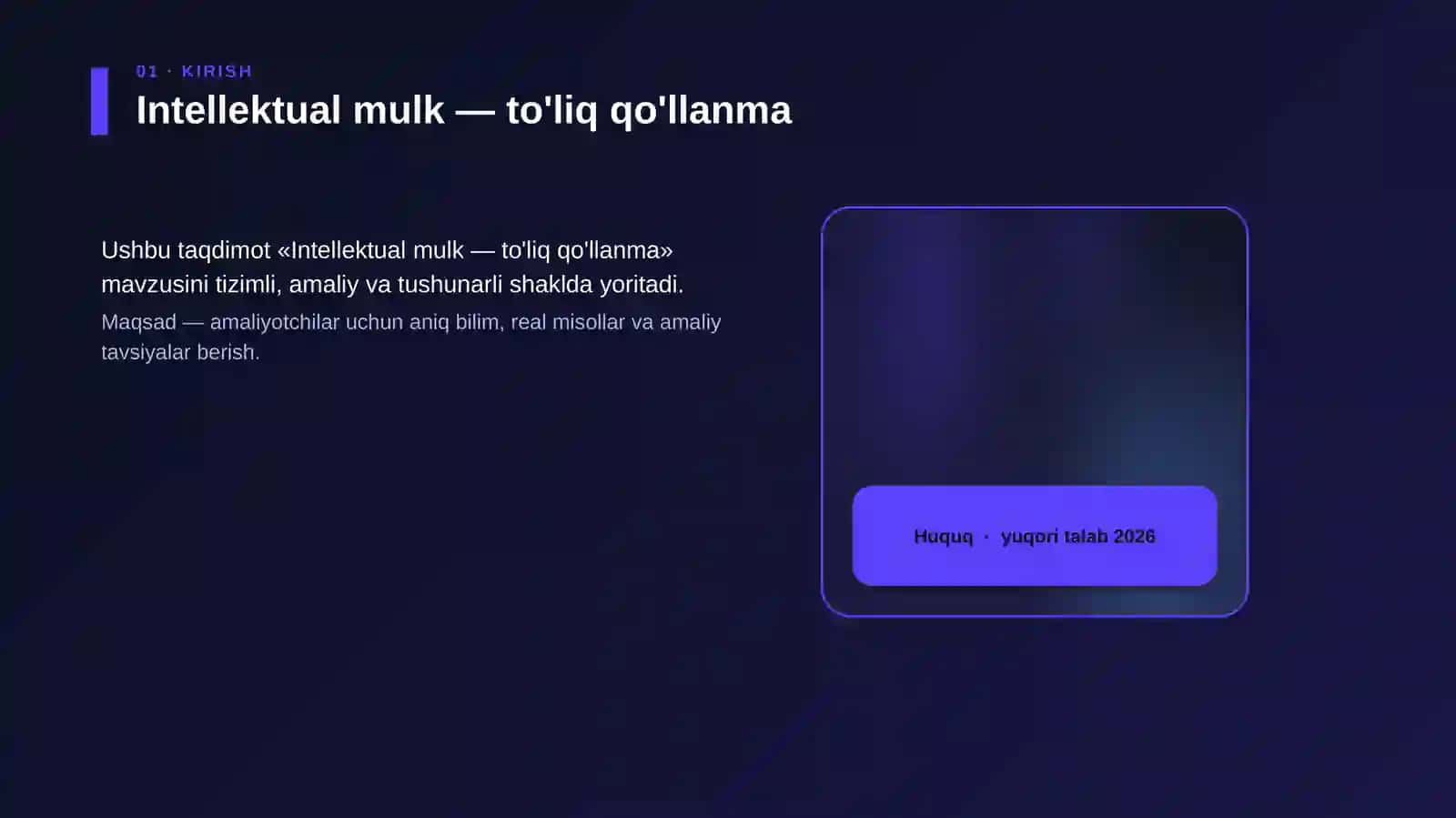 Intellektual mulk — to'liq qo'llanma 4