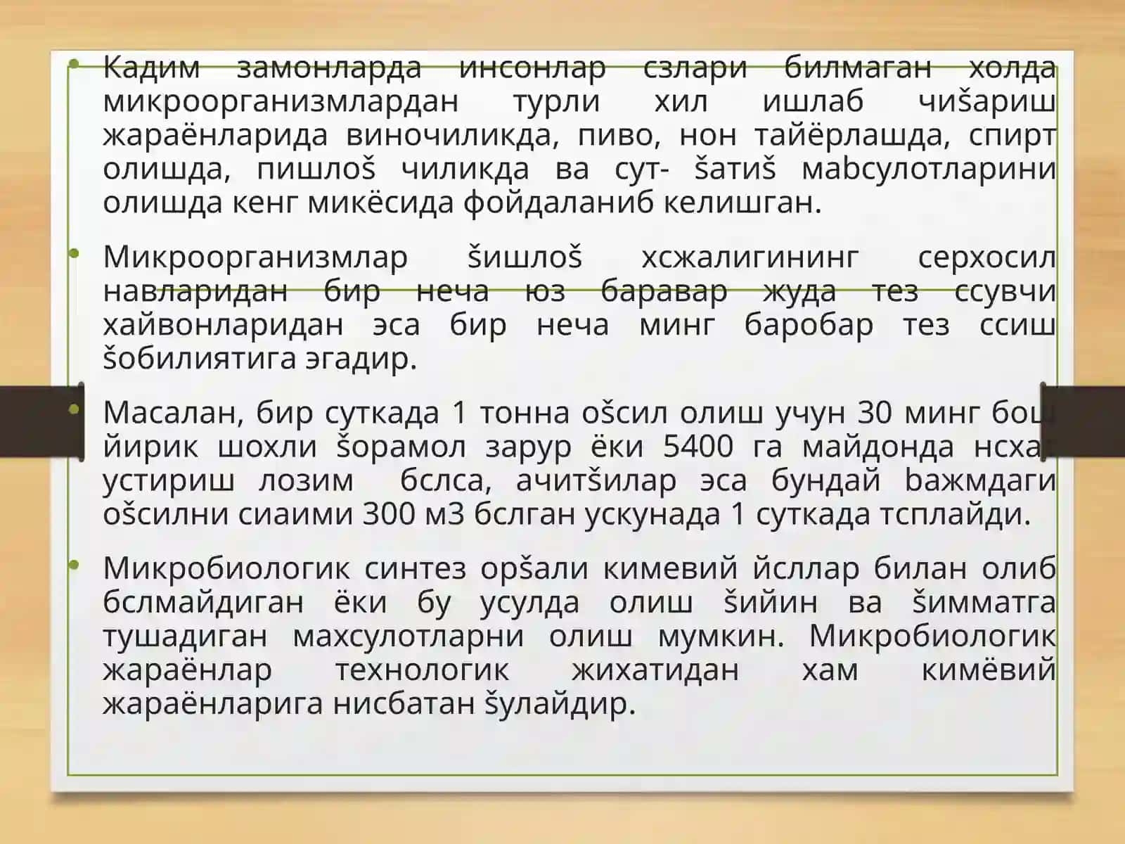 Ген мухандислиги 4