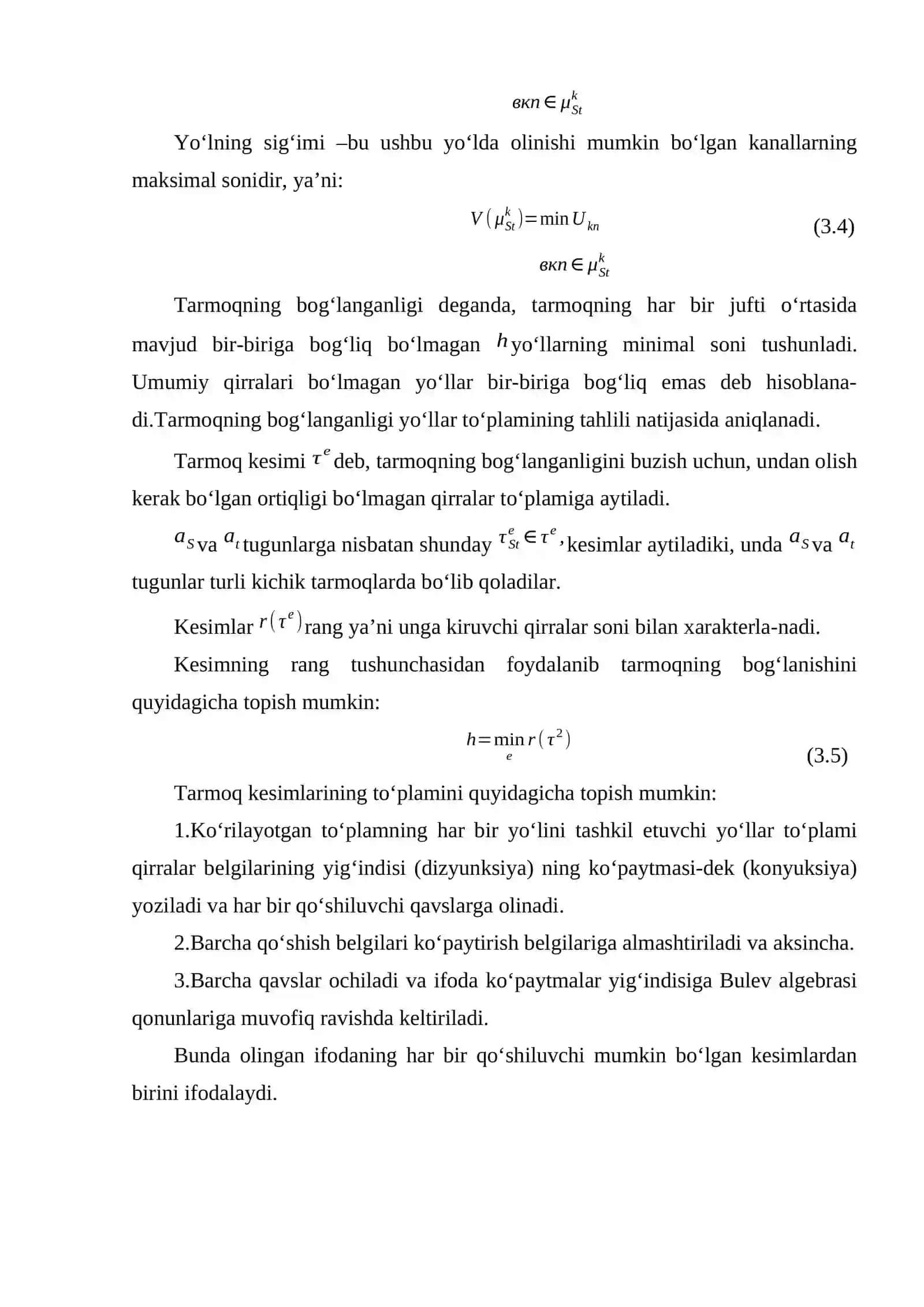 Tarmoqning strukturasi 4