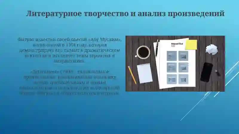Абдурауф Фитрат 4