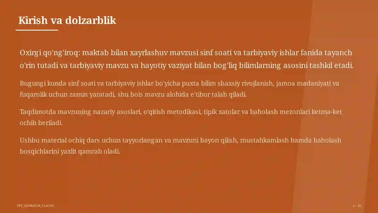 Oxirgi qo'ng'iroq: maktab bilan xayrlashuv 4