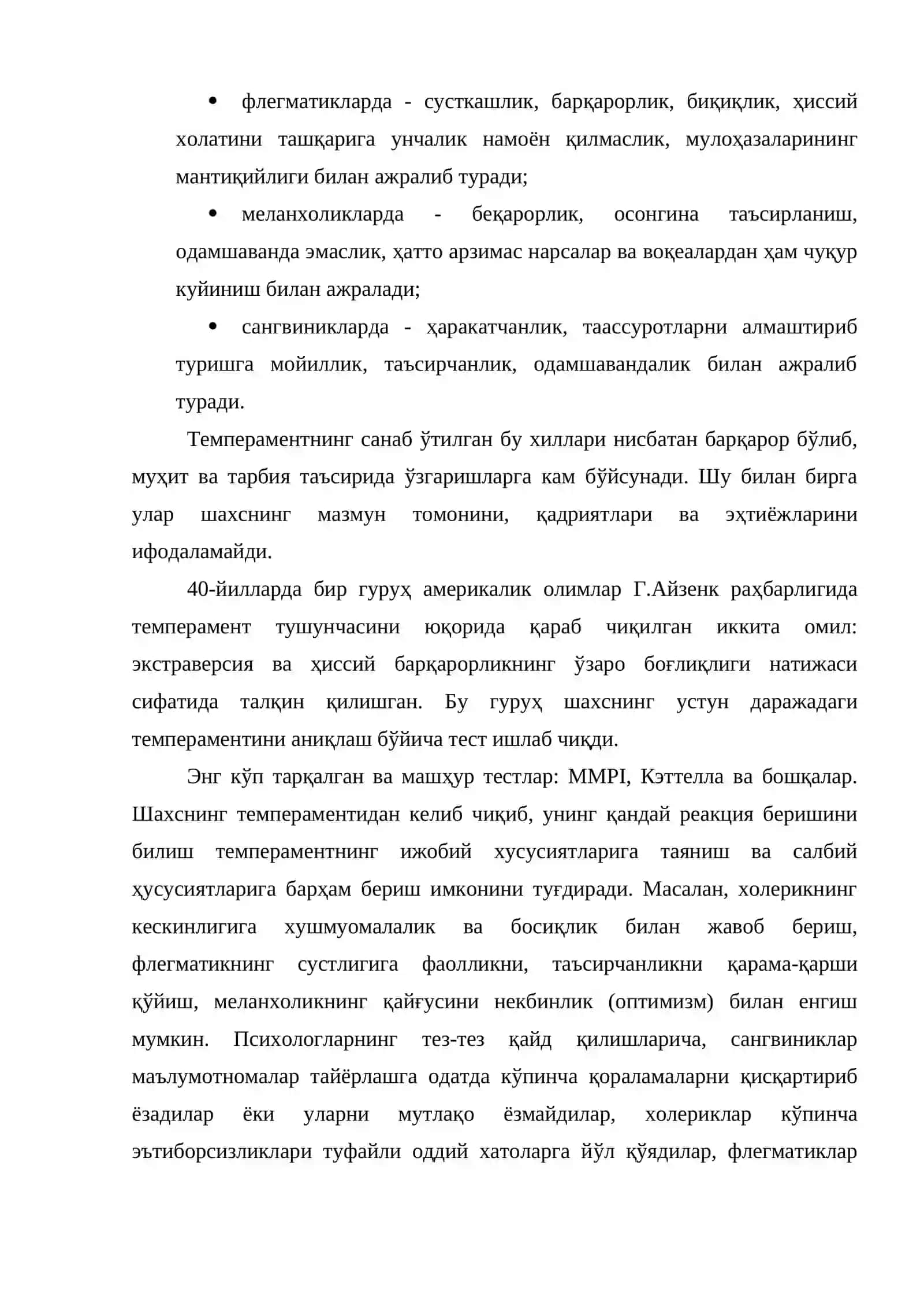 Бизнес мулокоти 4