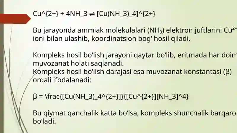 Kompleks birikmalarni eritmadagi muvozanati, koordinatsion qobiqdagi ligandlarning o‘zaro          				ta’sirlashuvi 4