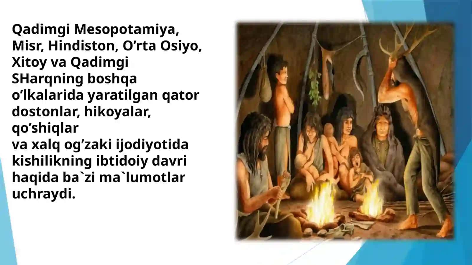 Ibtidoiy jamiyattarix 4