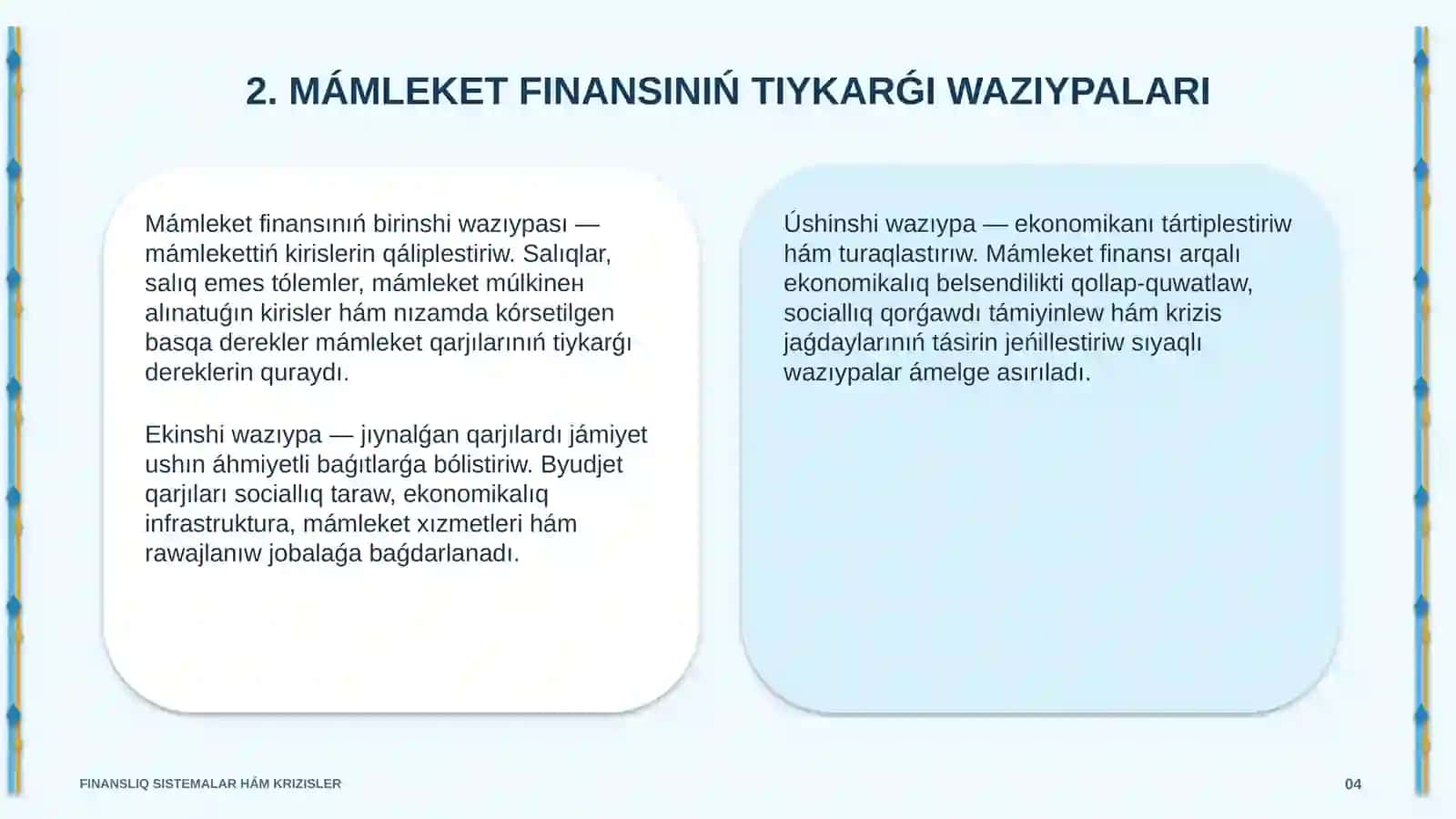 MÁMLEKET FINANSI HÁM ONIŃ EKONOMIKALIQ TURAQLILIQTI TÁMIYINLEWDEGI ÁHMIYETI 4