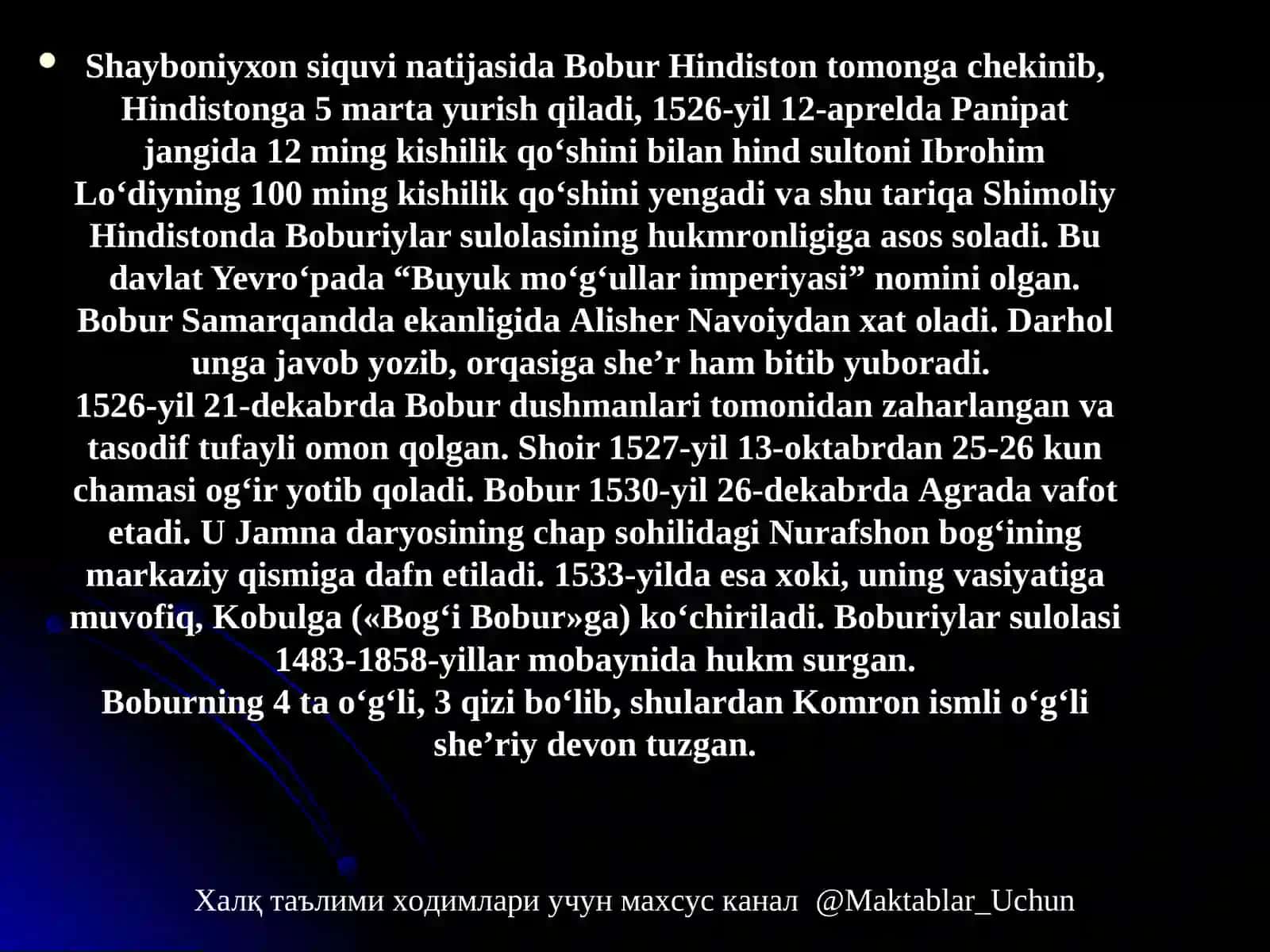 ZАHIRIDDIN MUHАMMАD BОBUR(1483 – 4