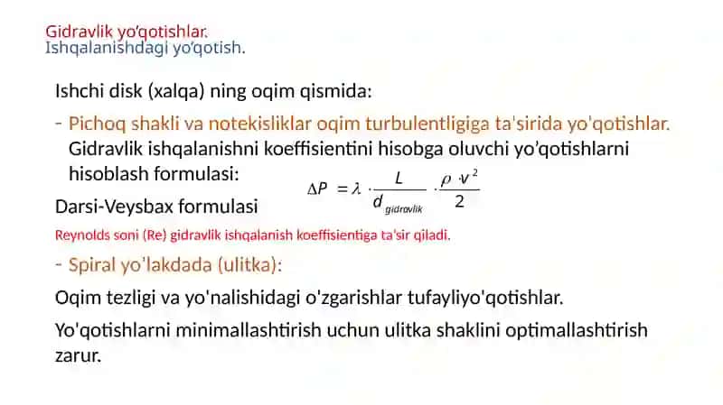 Markazdan qochmanasoslar ning ichki energiya yo'qotishlari va foydali ish ko'efitsienti 4