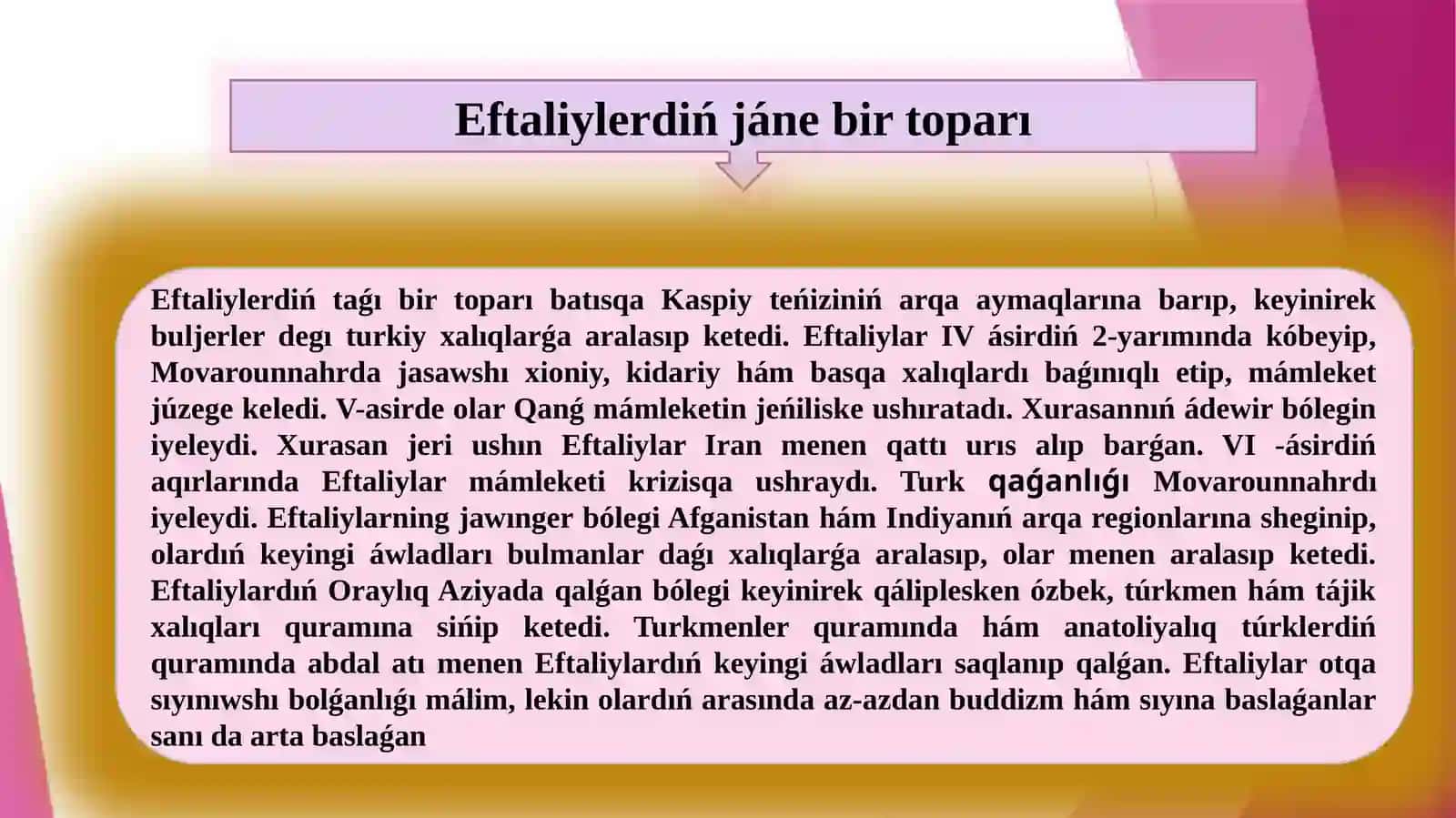 IV-VI ásirlerde Orta Aziya tariyxında belgilik óshpeli qáwimlerden quralǵan: Eftalitler, Kidariyler, Xioniyler mámleketleri tariyxı, Túrk qaǵanlıǵı rawajlanıwı 4
