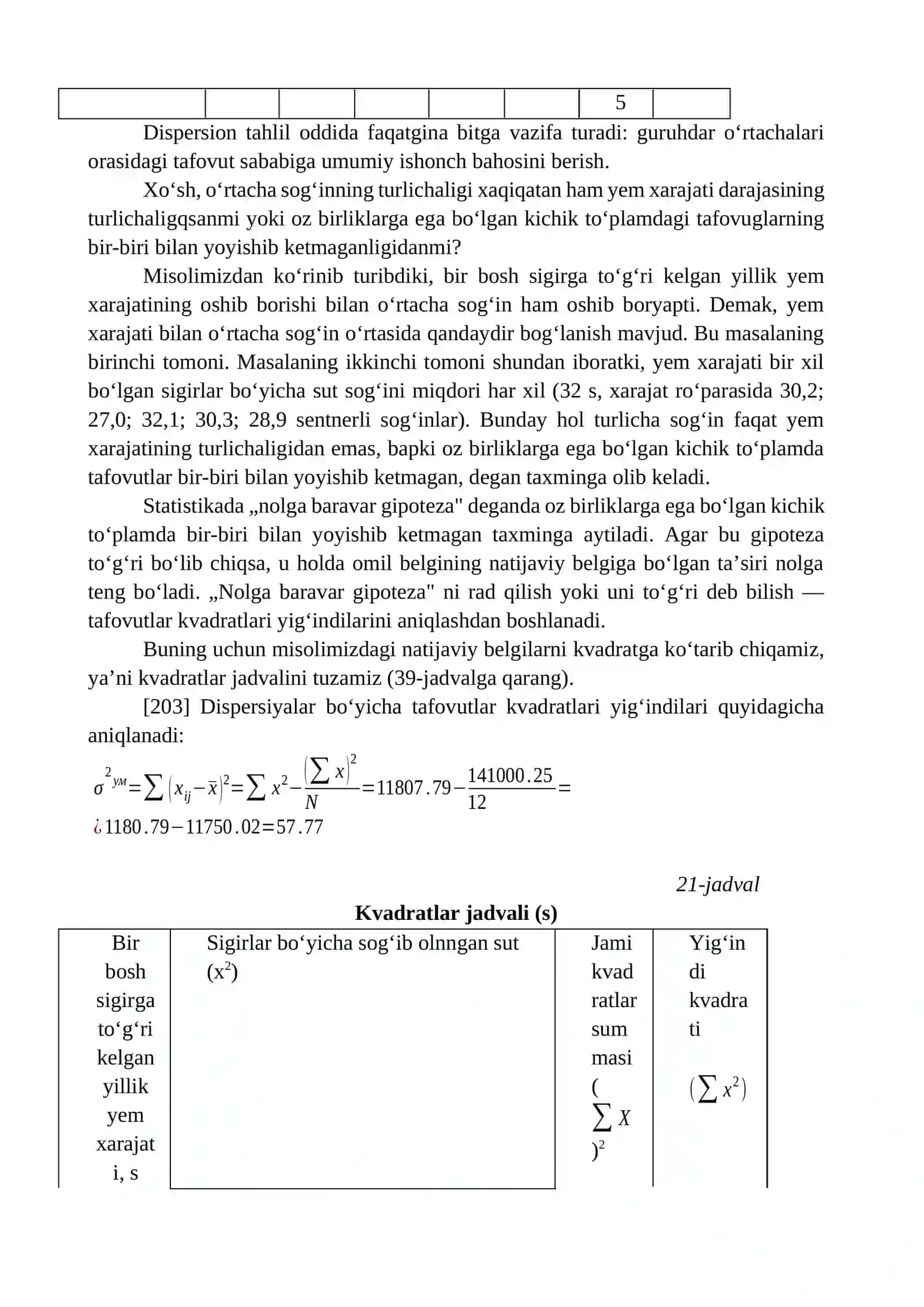 Erkin darajalar sonini mohiyati 4