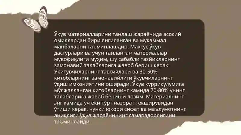 Педагогик моделлаштириш 4