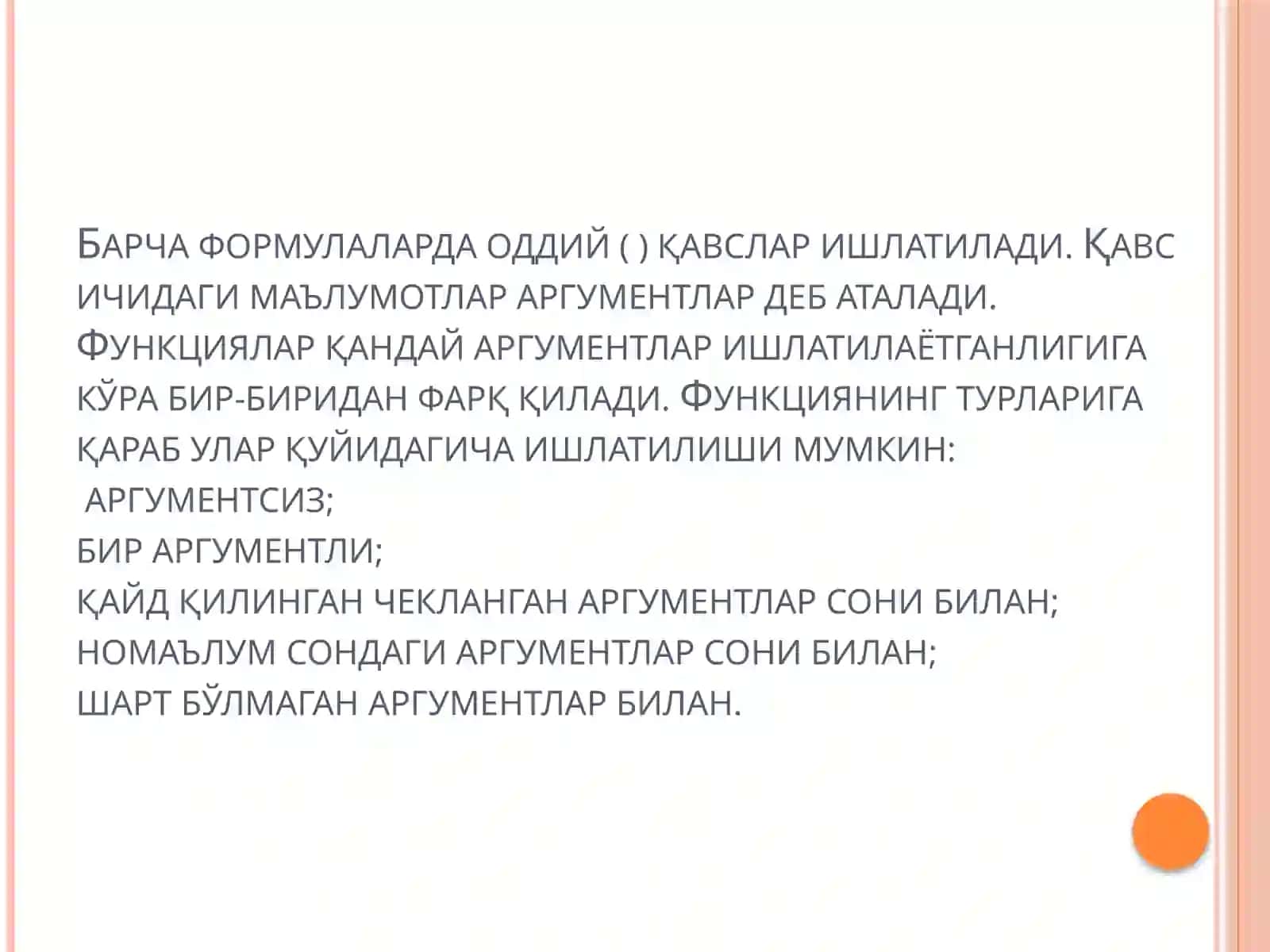 Функциялар билан ишлаш 4