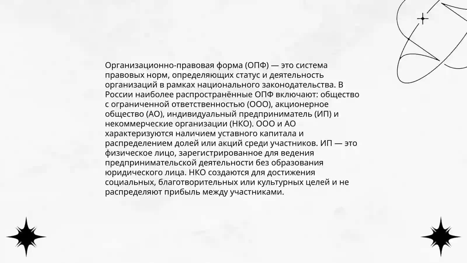 Stomatologiyada biznes reja 4