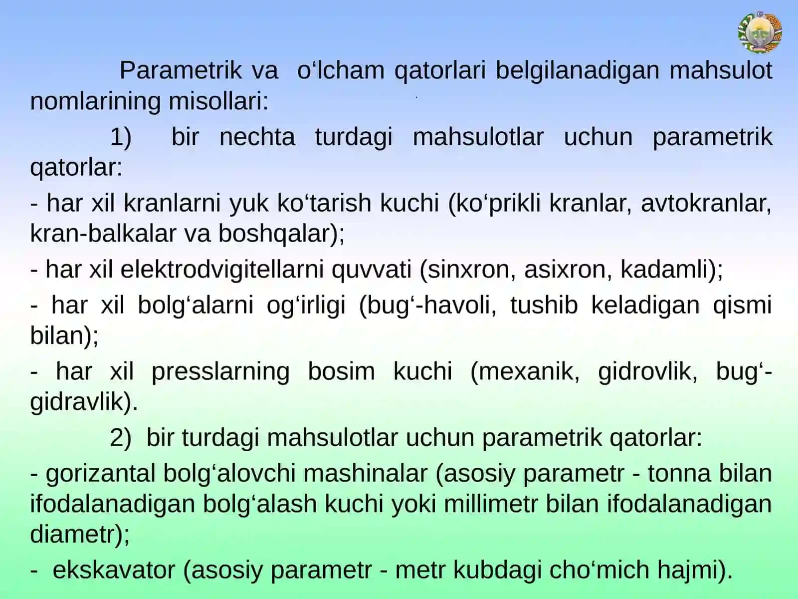 O‘lcham va parametrik qatorlarni iqtisodiy asoslash 4