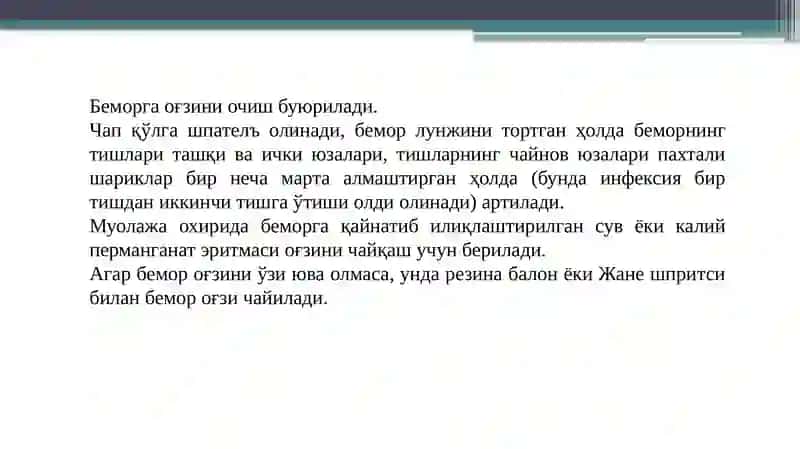 Беморларнинг шахсий гигиенаси 4