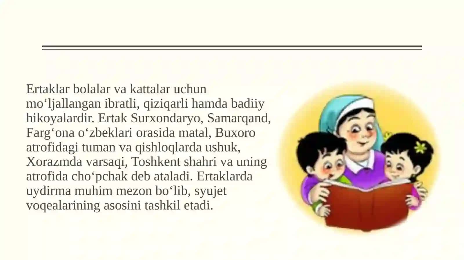 : Ertaklarning tasnifi va ularning turlari. Adabiy ertaklar va ularga xos xususiyatlar. O’zbek adabiyotida she’riy va nasriy ertaknavislik SLAYD 4