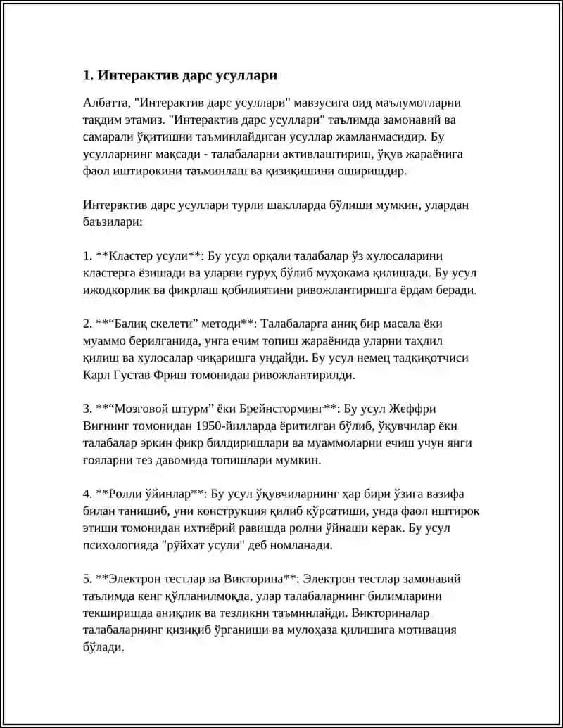 Интерактив дарс усуллари 4
