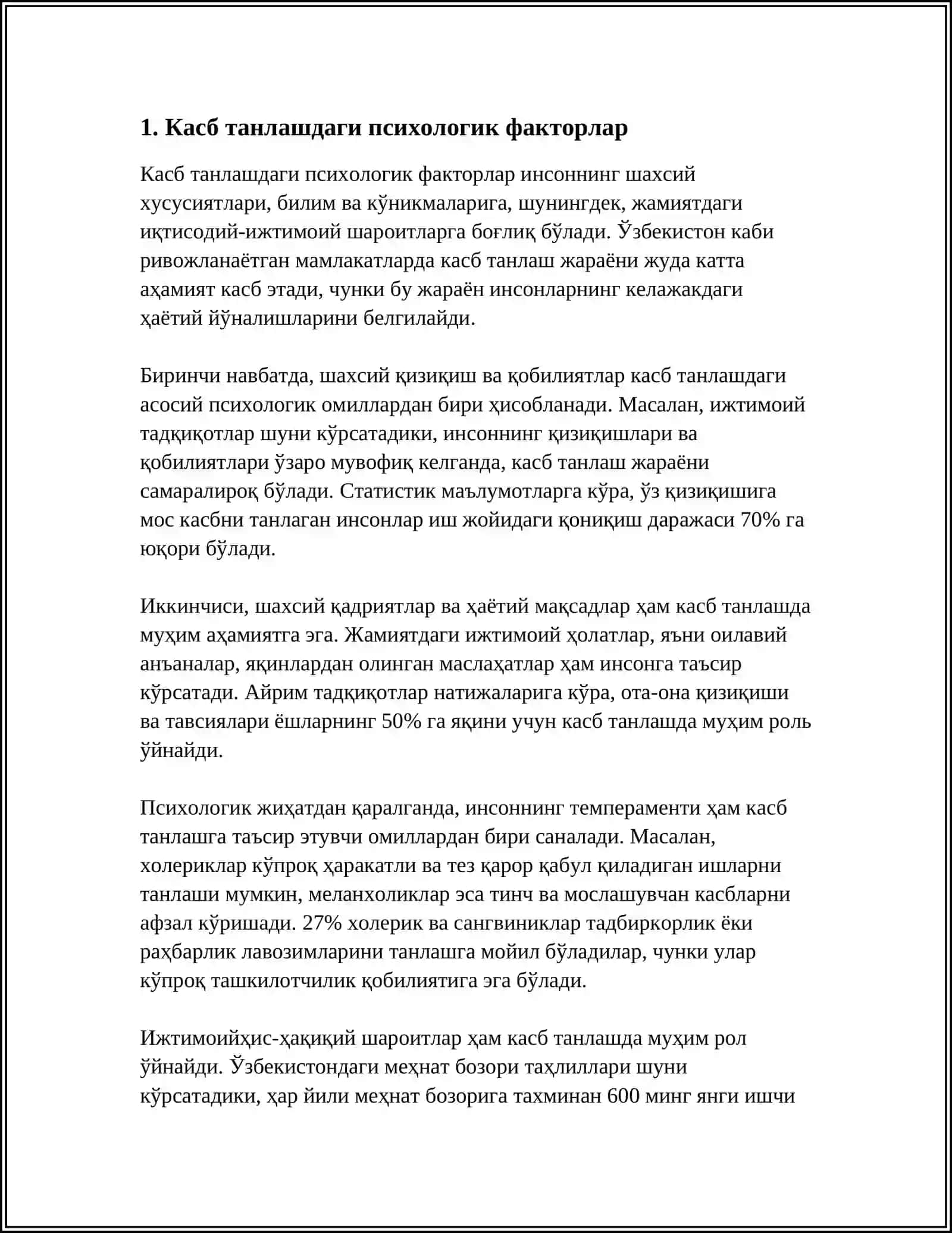 КАСБГА КЎНИКИШ ВА УНИНГ ПСИХОЛИГИК МОСЛАШИШИ 4