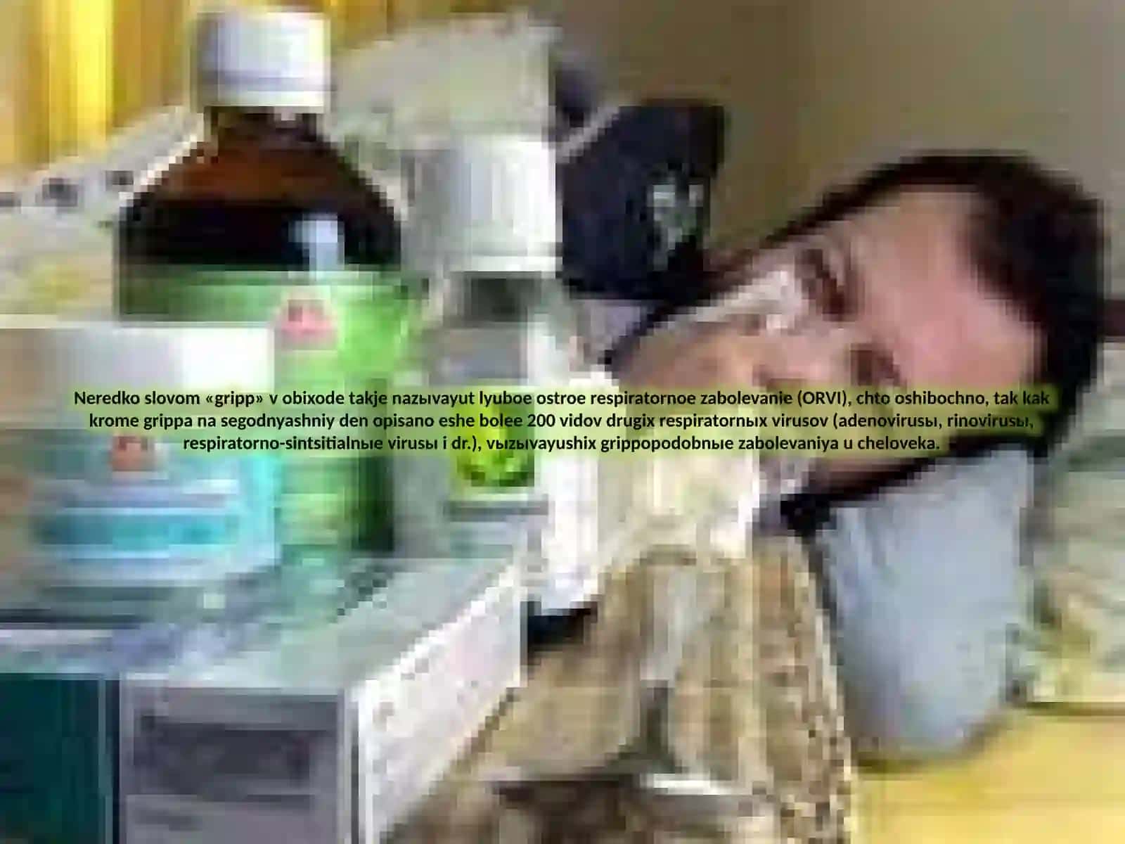 Gripp virusli kasalligi va davolash 4