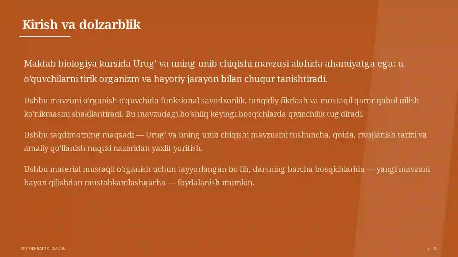 Urug' va uning unib chiqishi (5-sinf) 4