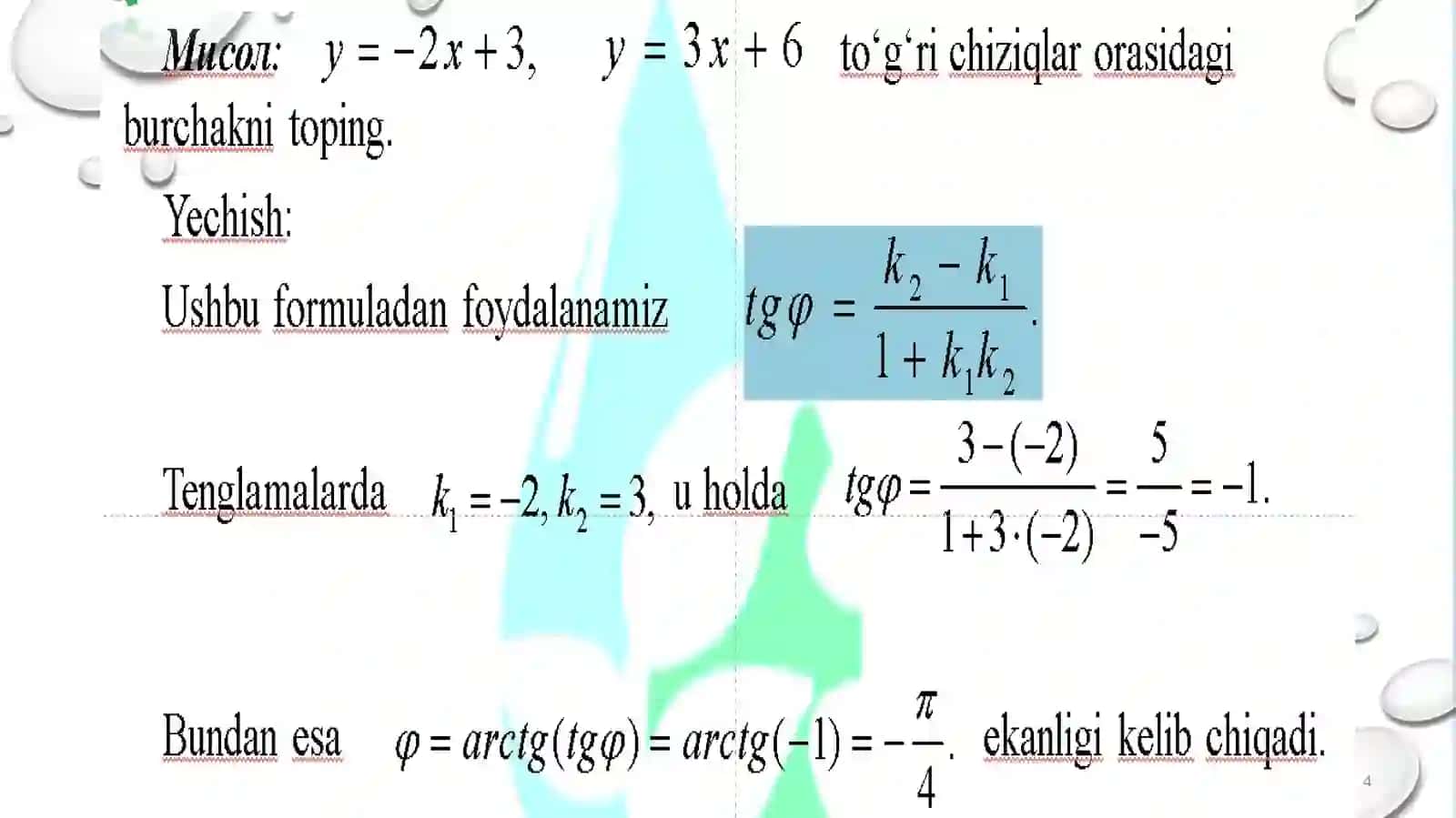 Ikki toʻgʻri chiziq orasidagi burchak, Toʻgʻri  chiziqning parallellik va perpendikulyarlik alomatlari 4