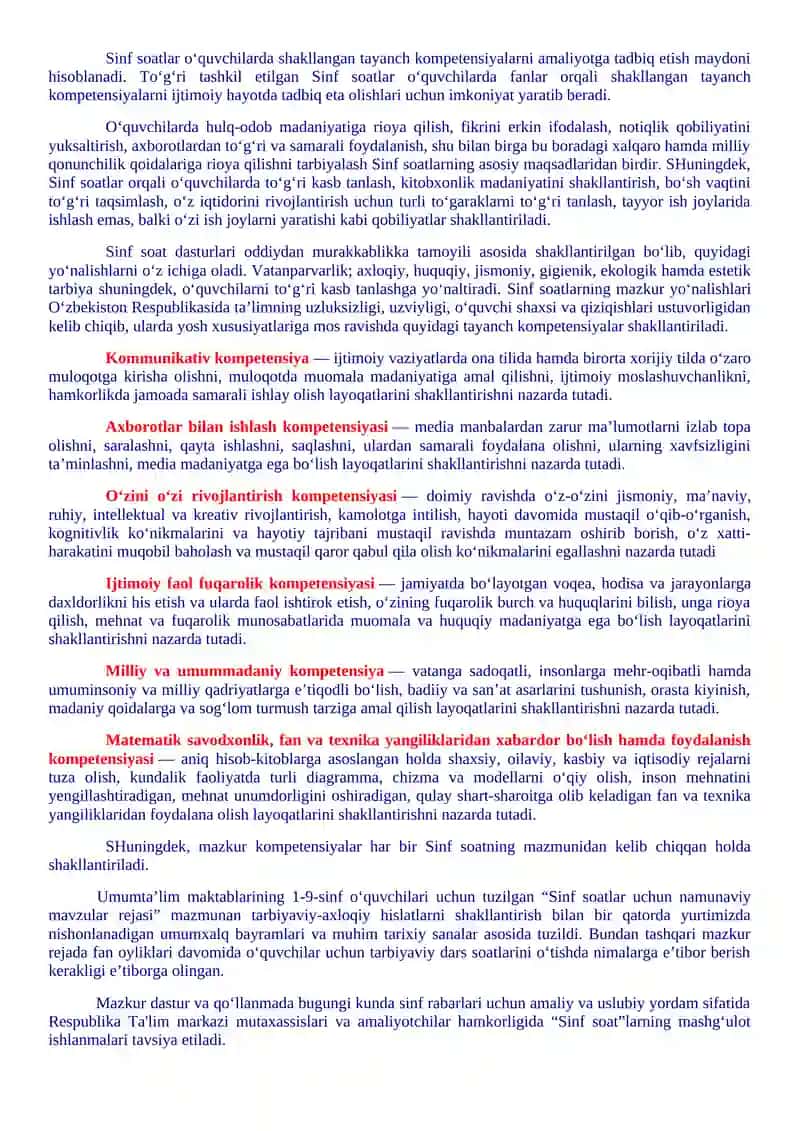 8-sinflar uchun Sinf soati Yillik ish reja va ishlanmalari 4