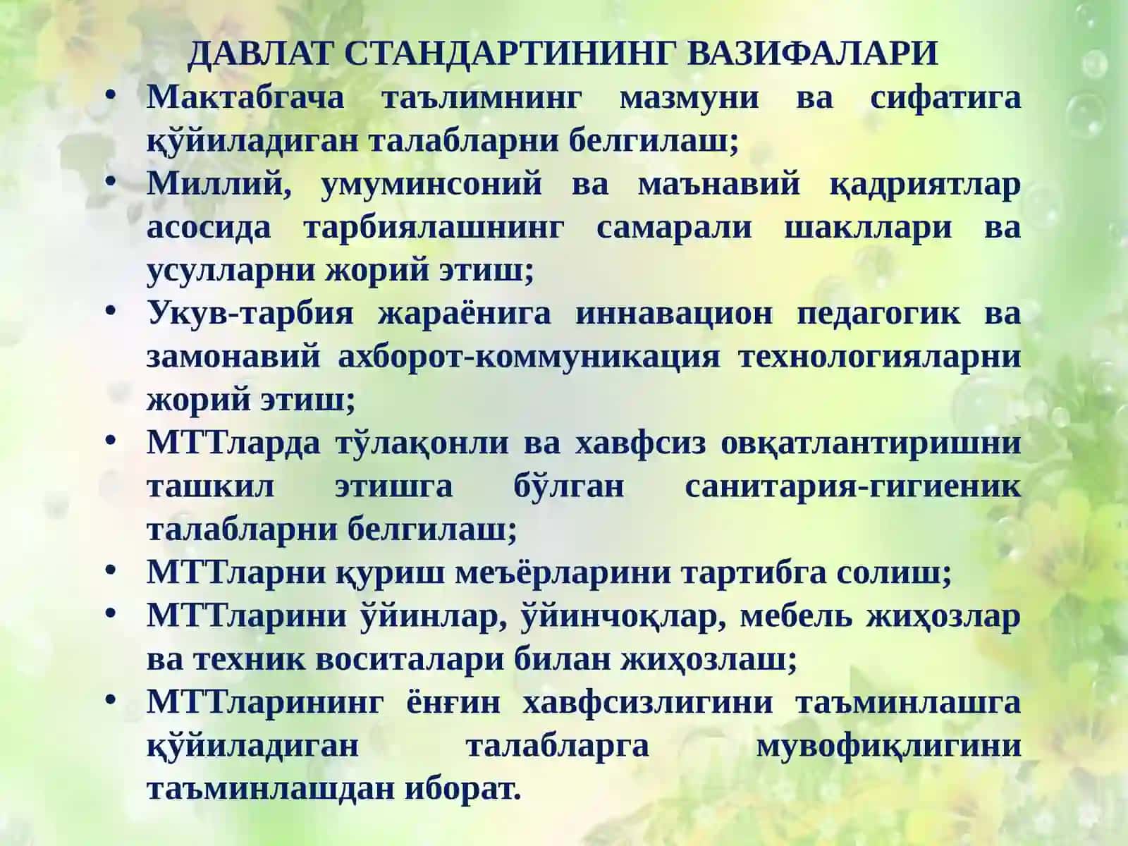 Мактабгача таълим  ва  тарбиянинг  давлат   стандарти 4