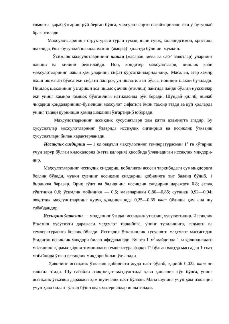 Маҳсулотларни сифатини физик усуллар орқали назорат қилиш 4