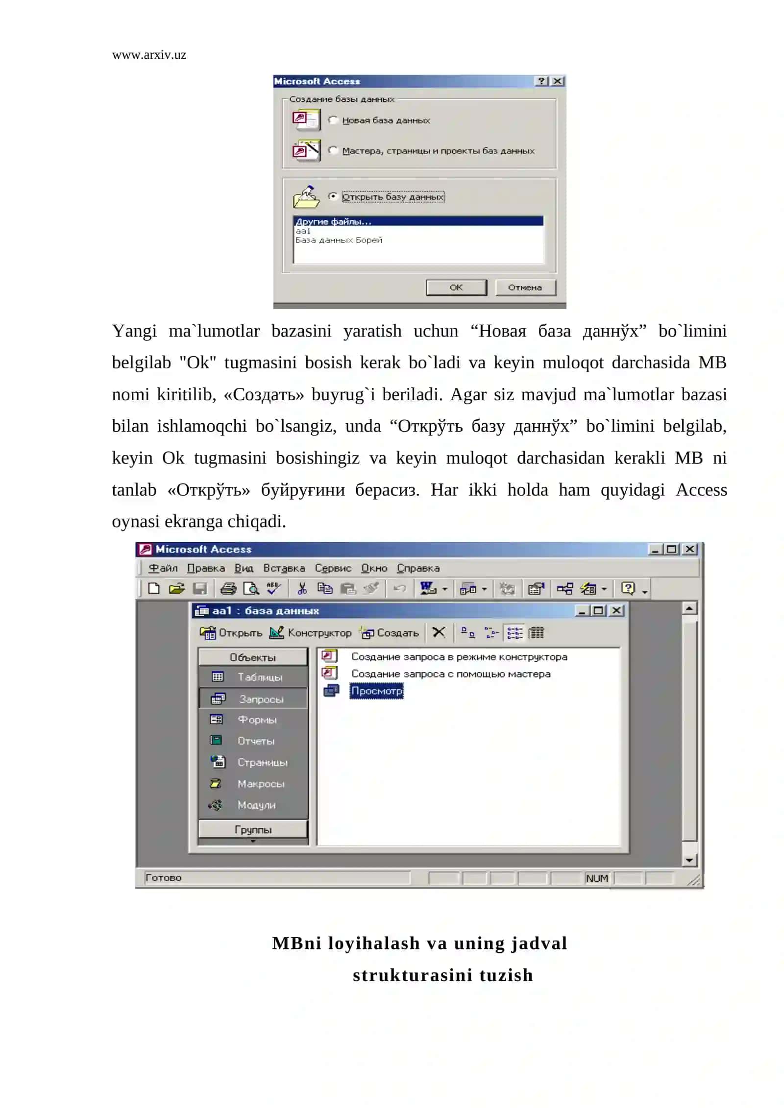MS Accessning asosiy ob`еktlari 4