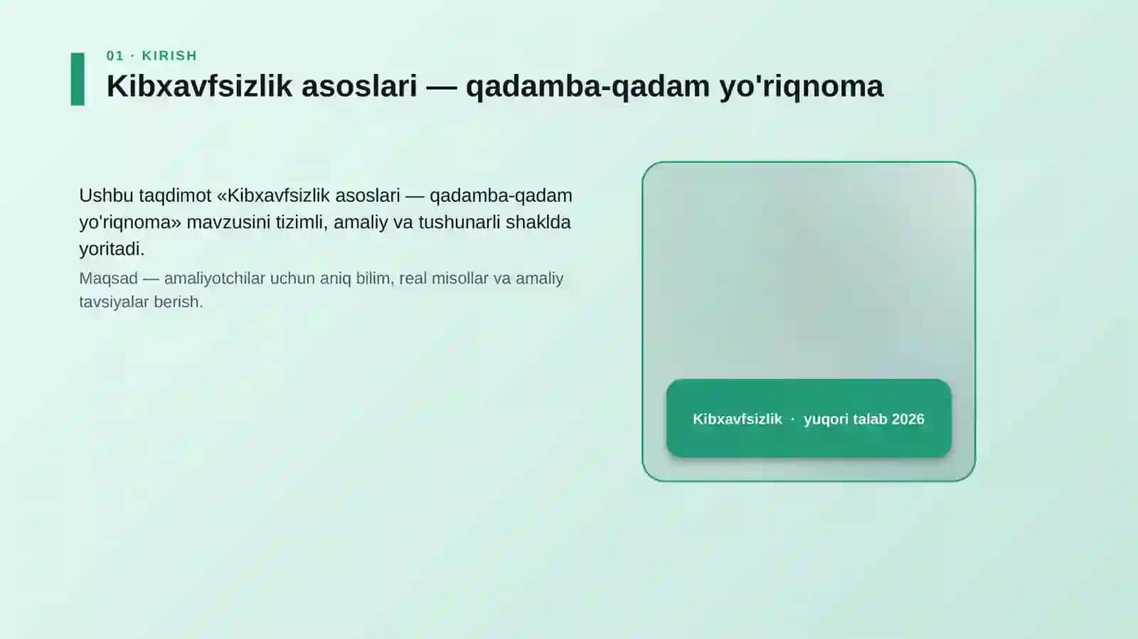Kibxavfsizlik asoslari — qadamba-qadam yo'riqnoma 4