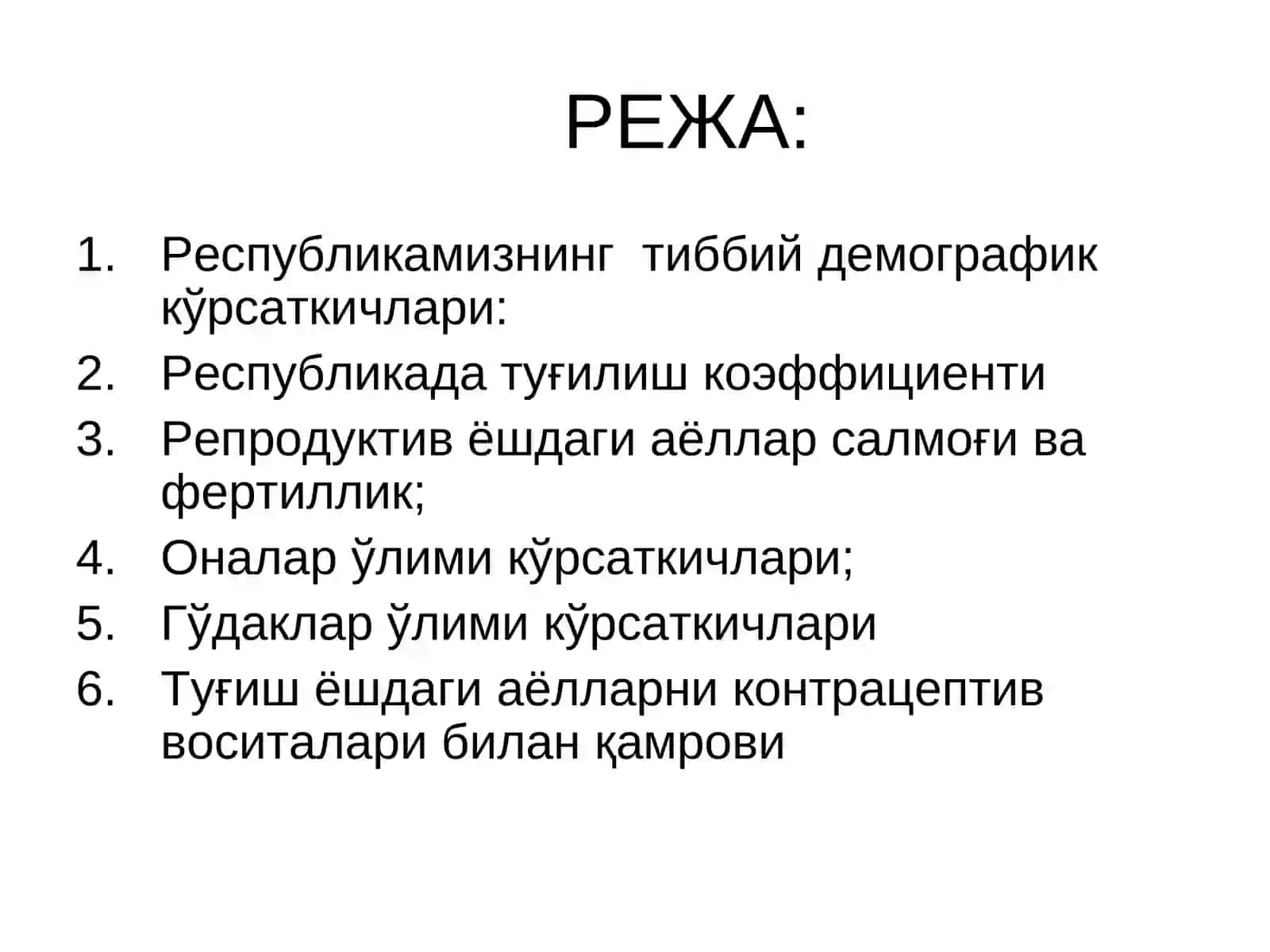Аёллар ва болаларни саломатлигини сақлаш ижтимоий гигиеник муаммо сифатида 4