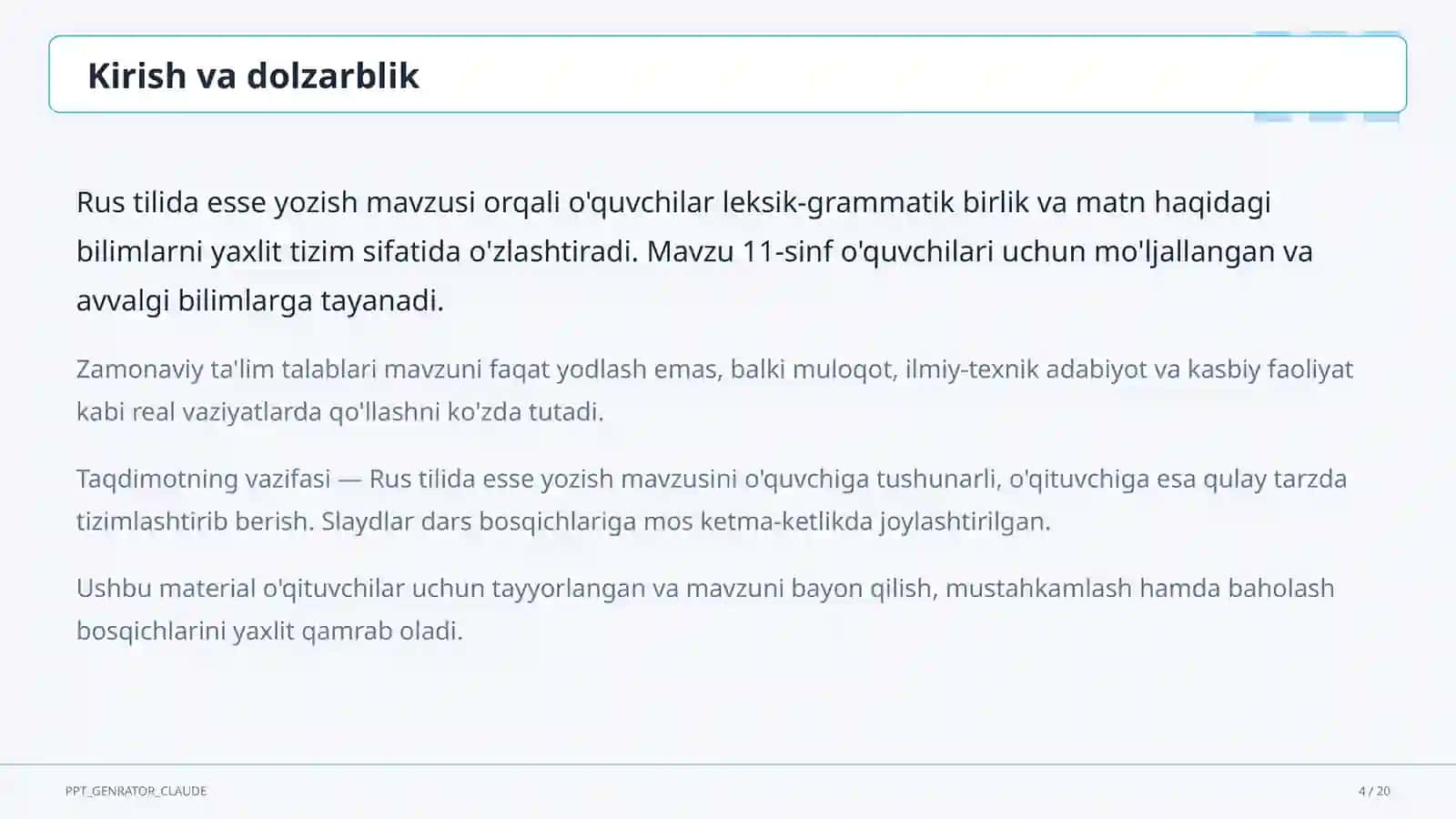 Rus tilida esse yozish (11-sinf) 4