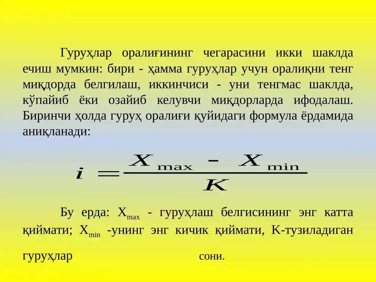 СТАТИСТИКЖАМЛАШ ВА ГУРУҲЛАШ 4