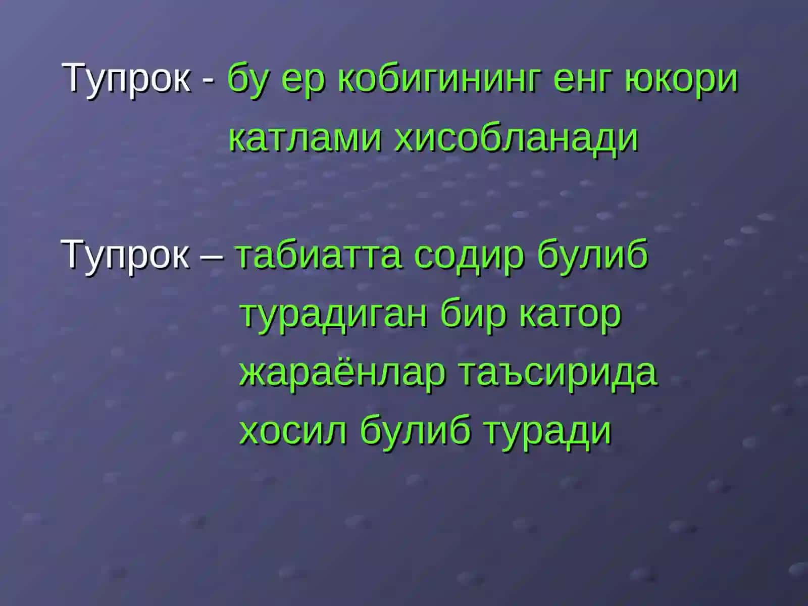 УМУМИЙ ГИГИЕНА 4