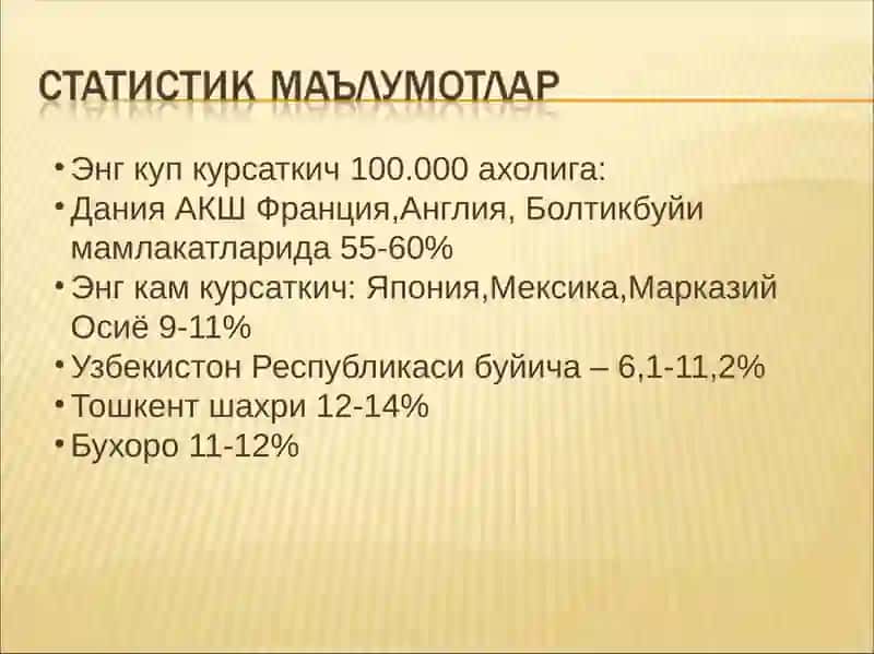 Sut bezi oʻsmalari 4