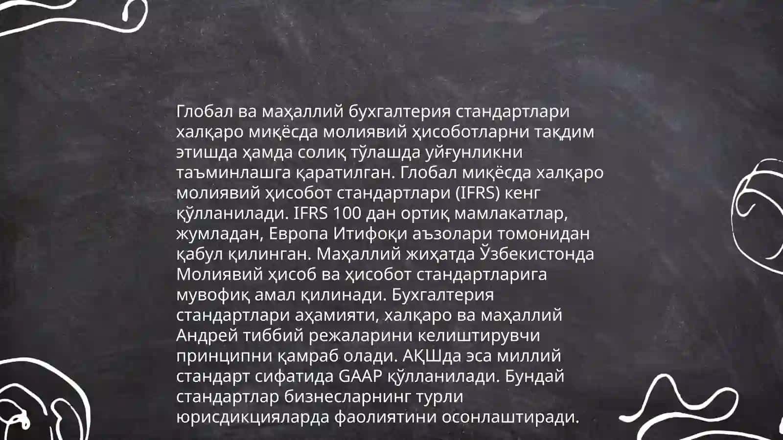 Банкларда бухгалтерия хисобини ташкил этиш 4