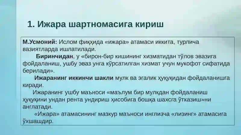 ИСЛОМ МОЛИЯСИ 4