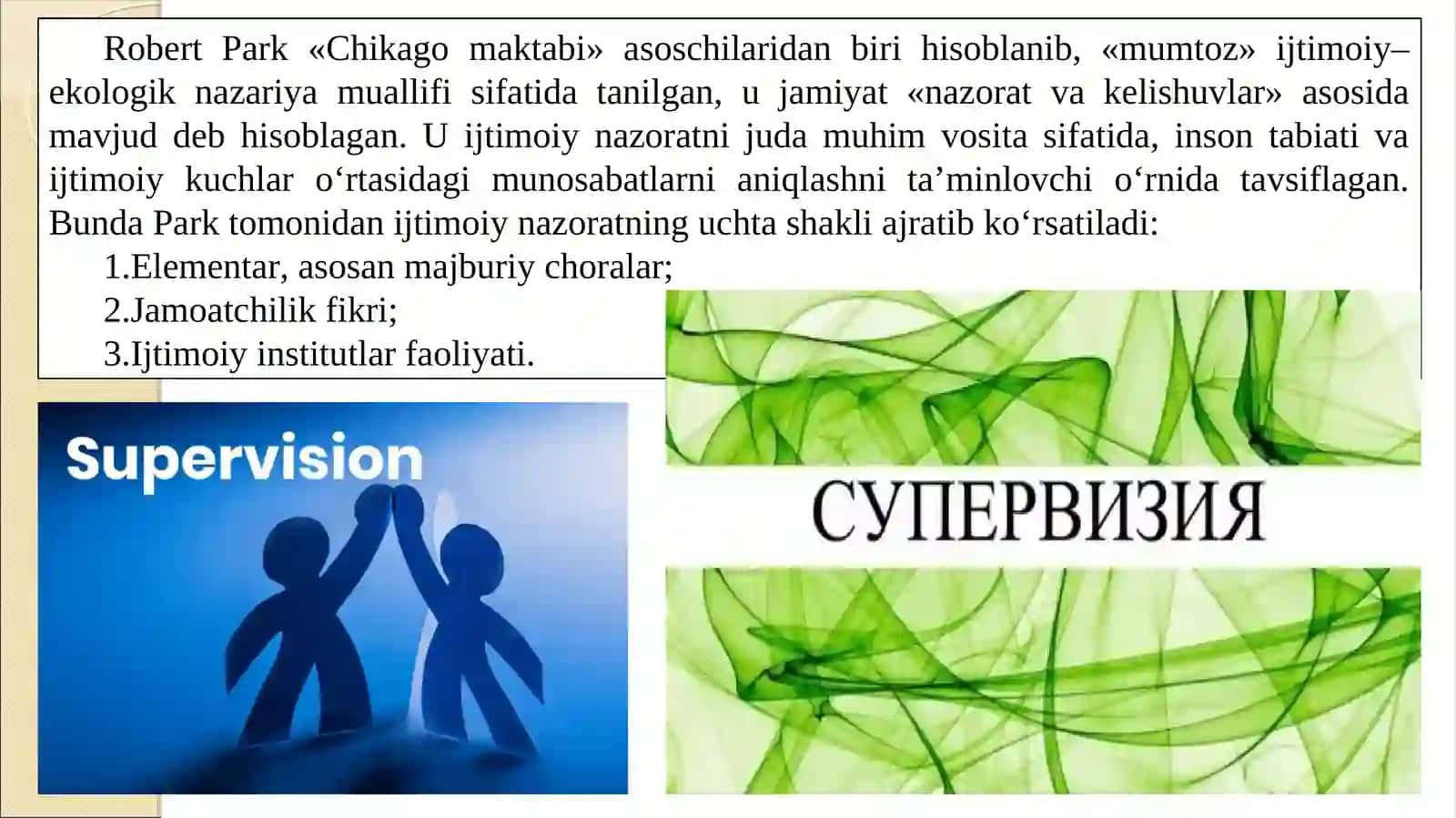 Superviziyaning ijtimoiy ish menejmentidagi o‘rni 4